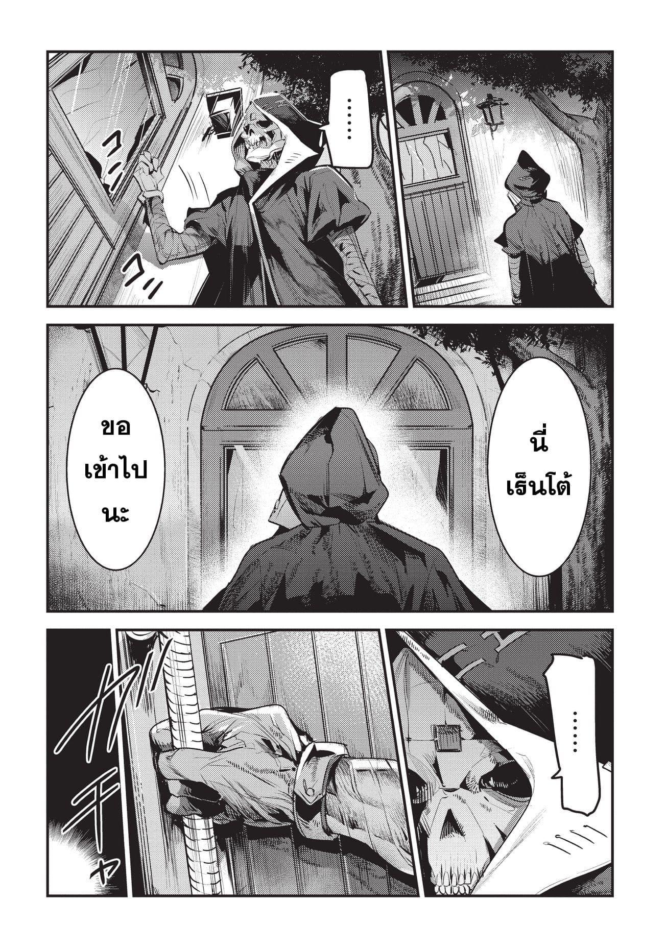 Manga-lc-com อ่านมังงะ อ่านการ์ตูน ออนไลน์ ฟรี The Unwanted Undead Adventurer ตอนที่ 1 2 3 4 5 6 7 8 9 10 11 12 13 14 ฟรี ไม่มีโฆษณา Manga-lc - อ่าน มังงะ อ่าน การ์ตูน ออนไลน์ อ่านมังงะ ฟรี