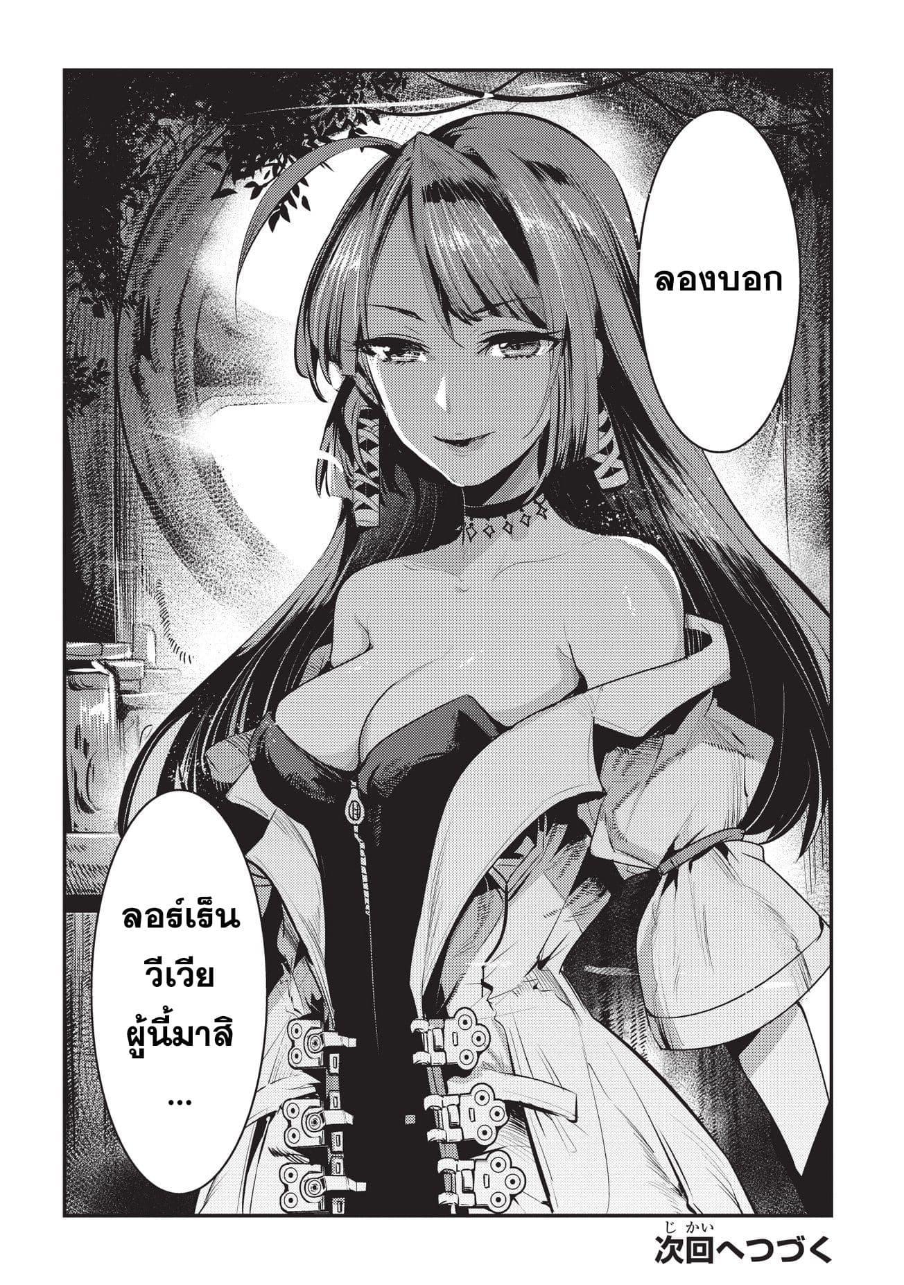 Manga-lc-com อ่านมังงะ อ่านการ์ตูน ออนไลน์ ฟรี The Unwanted Undead Adventurer ตอนที่ 1 2 3 4 5 6 7 8 9 10 11 12 13 14 ฟรี ไม่มีโฆษณา Manga-lc - อ่าน มังงะ อ่าน การ์ตูน ออนไลน์ อ่านมังงะ ฟรี