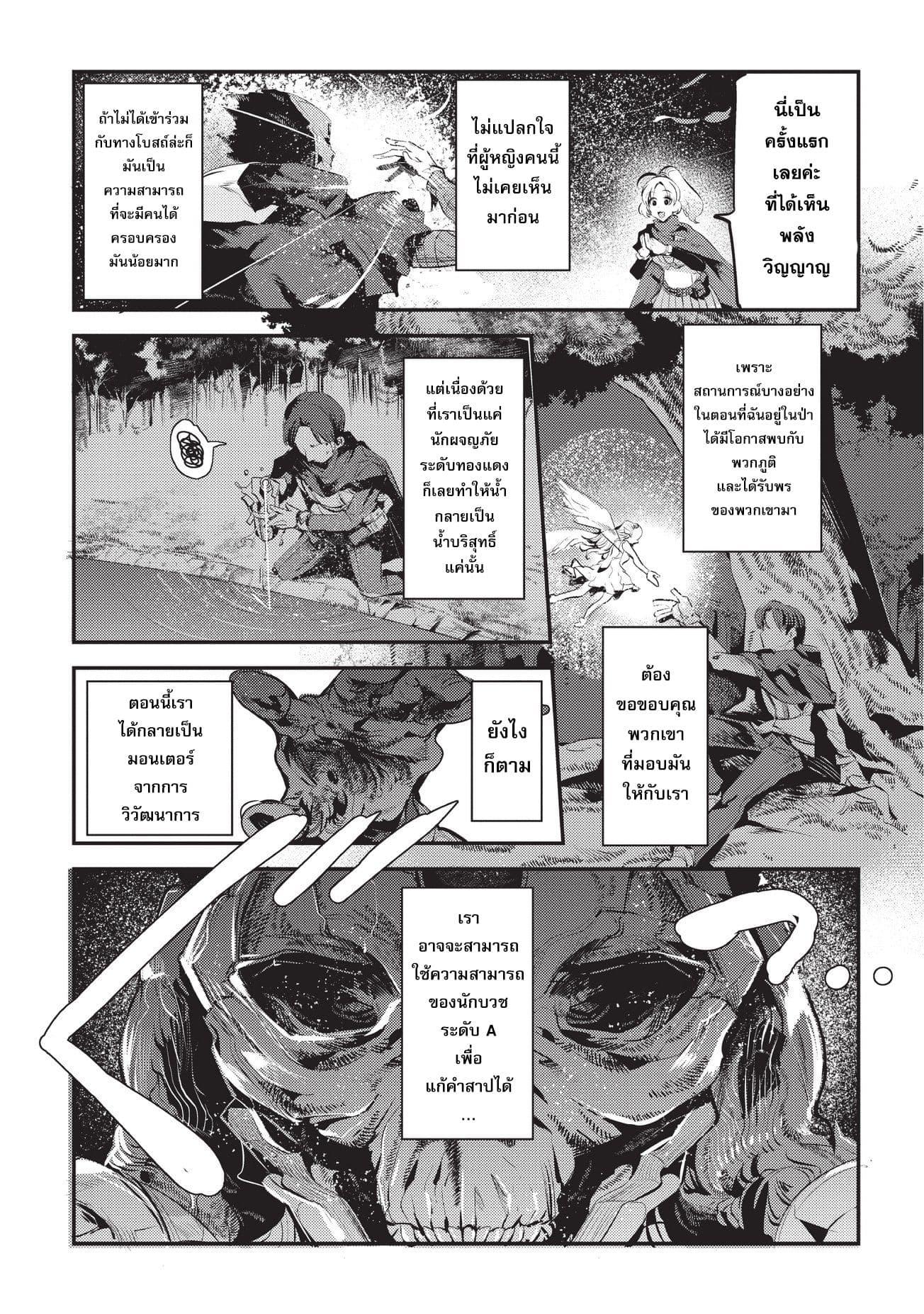 Manga-lc-com อ่านมังงะ อ่านการ์ตูน ออนไลน์ ฟรี The Unwanted Undead Adventurer ตอนที่ 1 2 3 4 5 6 7 8 9 10 11 12 13 14 ฟรี ไม่มีโฆษณา Manga-lc - อ่าน มังงะ อ่าน การ์ตูน ออนไลน์ อ่านมังงะ ฟรี