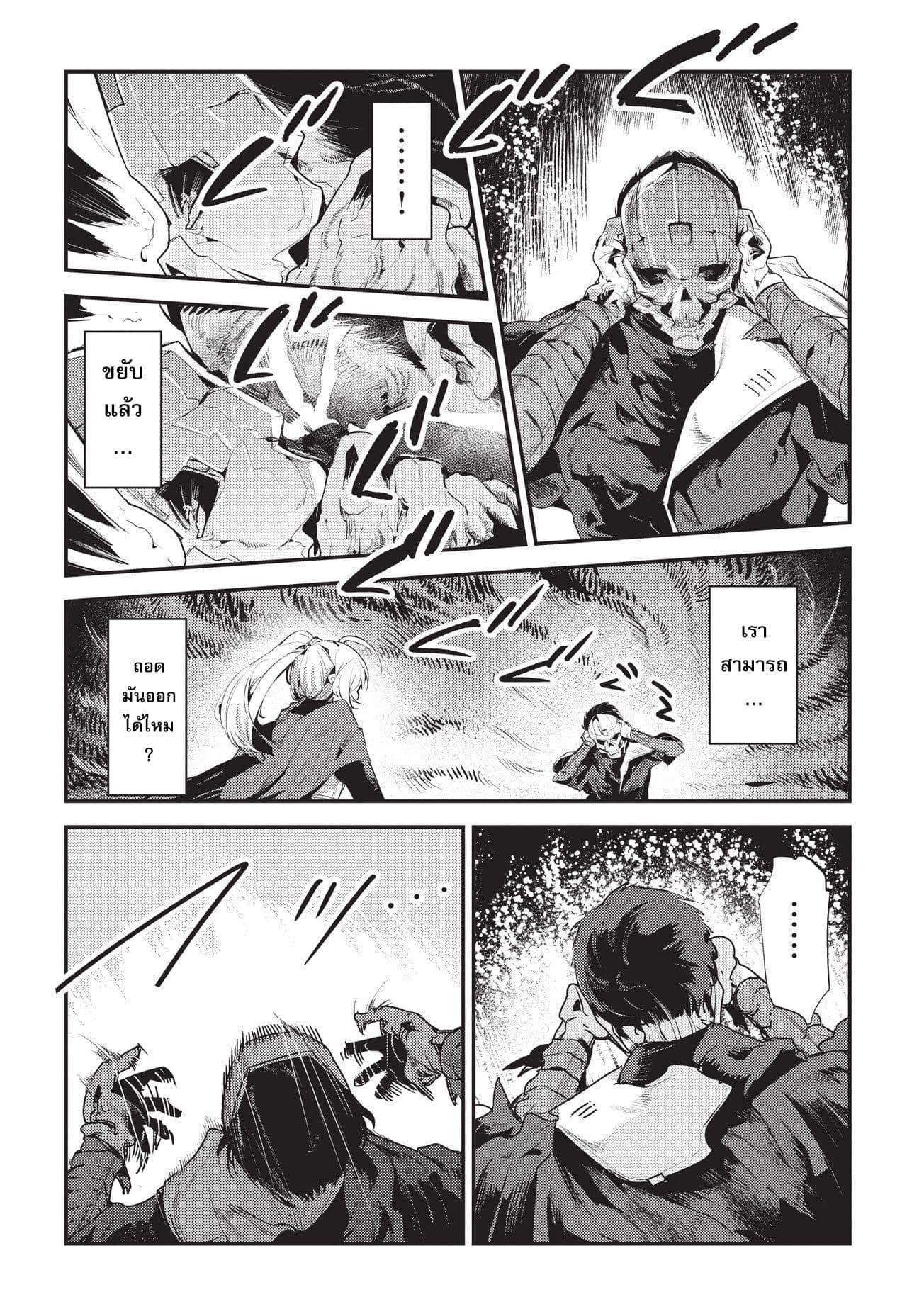 Manga-lc-com อ่านมังงะ อ่านการ์ตูน ออนไลน์ ฟรี The Unwanted Undead Adventurer ตอนที่ 1 2 3 4 5 6 7 8 9 10 11 12 13 14 ฟรี ไม่มีโฆษณา Manga-lc - อ่าน มังงะ อ่าน การ์ตูน ออนไลน์ อ่านมังงะ ฟรี