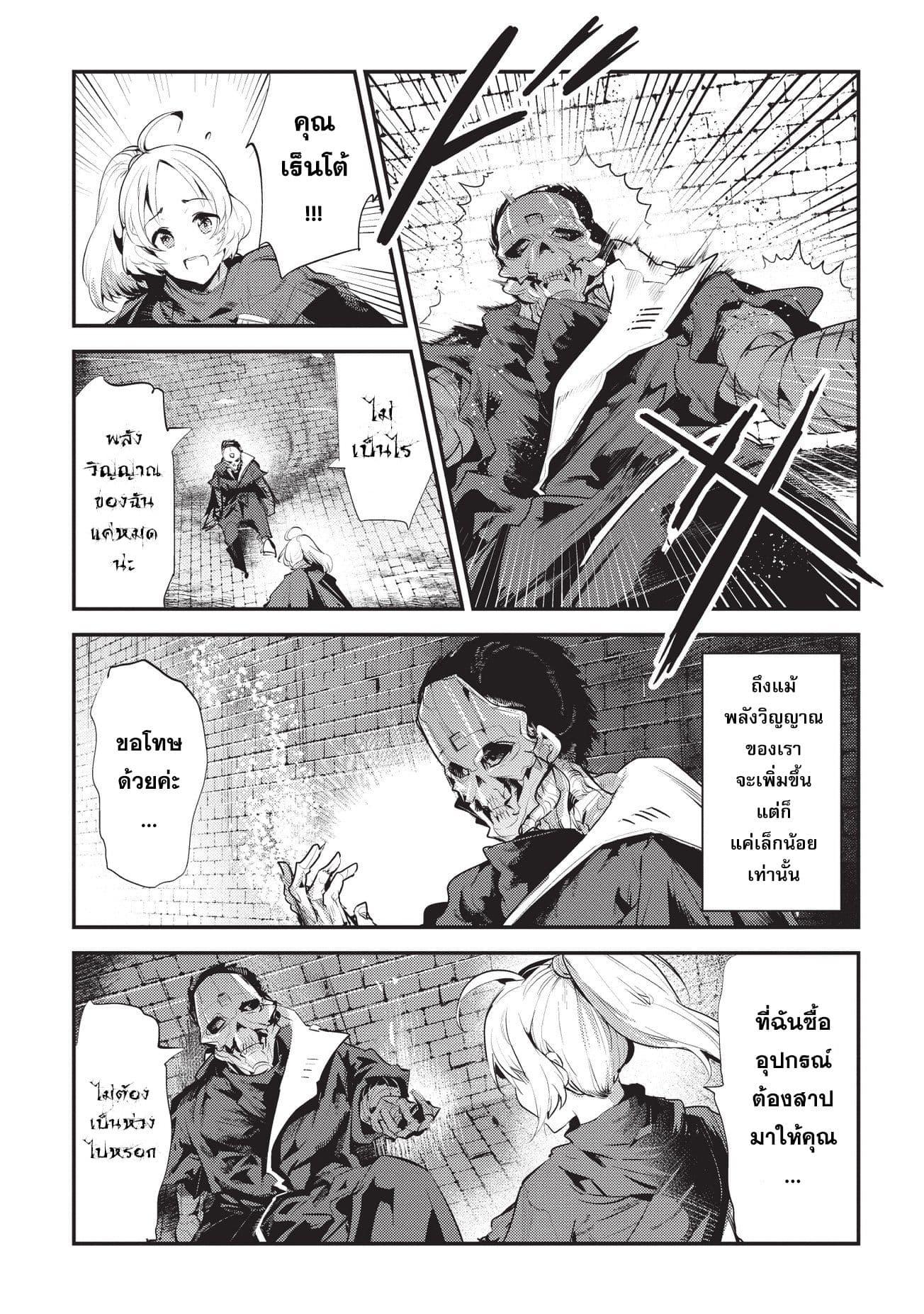 Manga-lc-com อ่านมังงะ อ่านการ์ตูน ออนไลน์ ฟรี The Unwanted Undead Adventurer ตอนที่ 1 2 3 4 5 6 7 8 9 10 11 12 13 14 ฟรี ไม่มีโฆษณา Manga-lc - อ่าน มังงะ อ่าน การ์ตูน ออนไลน์ อ่านมังงะ ฟรี