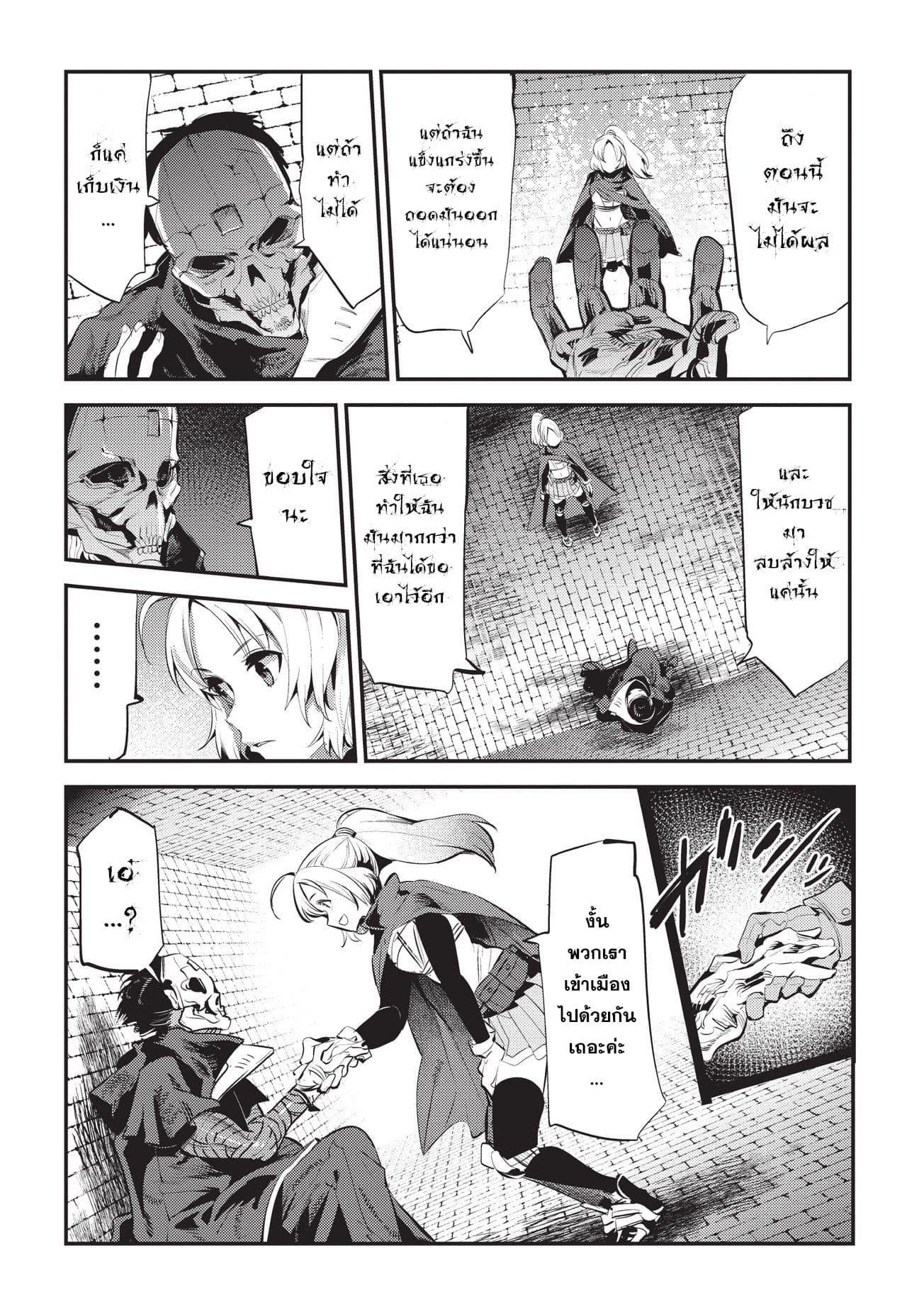 Manga-lc-com อ่านมังงะ อ่านการ์ตูน ออนไลน์ ฟรี The Unwanted Undead Adventurer ตอนที่ 1 2 3 4 5 6 7 8 9 10 11 12 13 14 ฟรี ไม่มีโฆษณา Manga-lc - อ่าน มังงะ อ่าน การ์ตูน ออนไลน์ อ่านมังงะ ฟรี