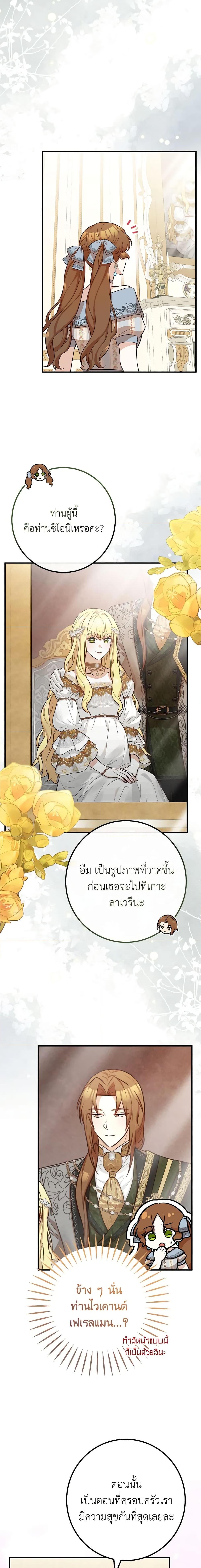 Manga-lc-com อ่านมังงะ อ่านการ์ตูน ออนไลน์ ฟรี Doctor Resignation ตอนที่ 1 2 3 4 5 6 7 8 9 10 11 12 13 14 ฟรี ไม่มีโฆษณา Manga-lc - อ่าน มังงะ อ่าน การ์ตูน ออนไลน์ อ่านมังงะ ฟรี