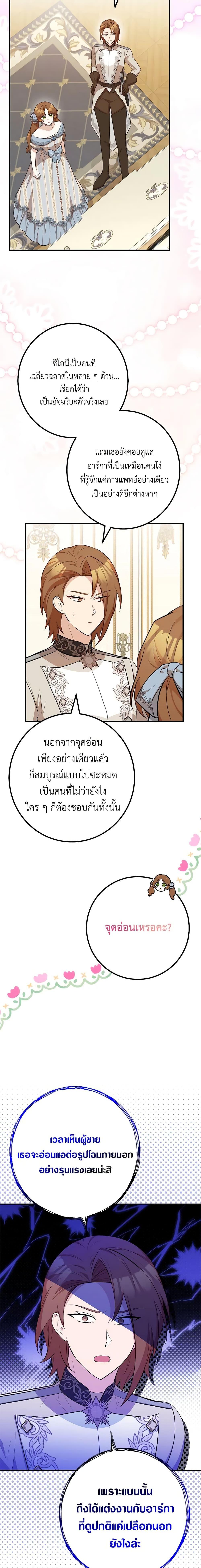 Manga-lc-com อ่านมังงะ อ่านการ์ตูน ออนไลน์ ฟรี Doctor Resignation ตอนที่ 1 2 3 4 5 6 7 8 9 10 11 12 13 14 ฟรี ไม่มีโฆษณา Manga-lc - อ่าน มังงะ อ่าน การ์ตูน ออนไลน์ อ่านมังงะ ฟรี