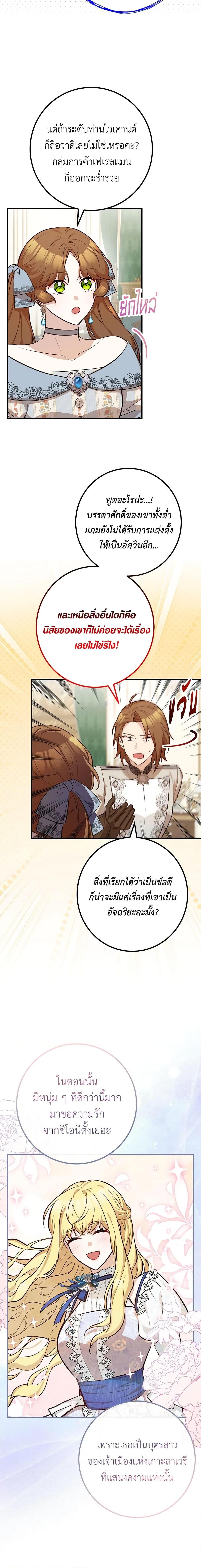 Manga-lc-com อ่านมังงะ อ่านการ์ตูน ออนไลน์ ฟรี Doctor Resignation ตอนที่ 1 2 3 4 5 6 7 8 9 10 11 12 13 14 ฟรี ไม่มีโฆษณา Manga-lc - อ่าน มังงะ อ่าน การ์ตูน ออนไลน์ อ่านมังงะ ฟรี