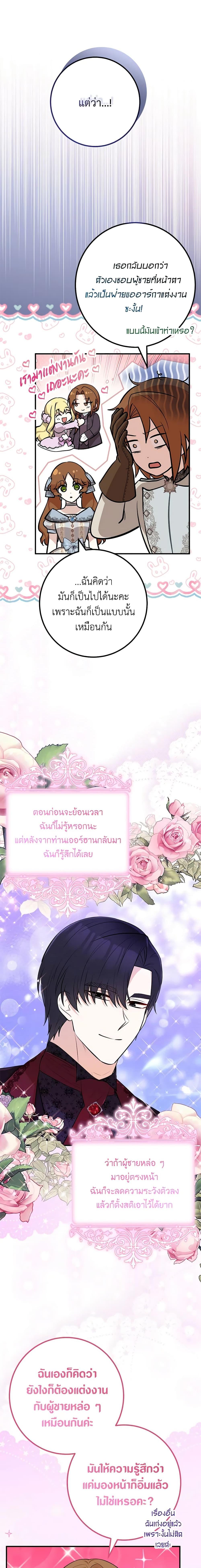 Manga-lc-com อ่านมังงะ อ่านการ์ตูน ออนไลน์ ฟรี Doctor Resignation ตอนที่ 1 2 3 4 5 6 7 8 9 10 11 12 13 14 ฟรี ไม่มีโฆษณา Manga-lc - อ่าน มังงะ อ่าน การ์ตูน ออนไลน์ อ่านมังงะ ฟรี