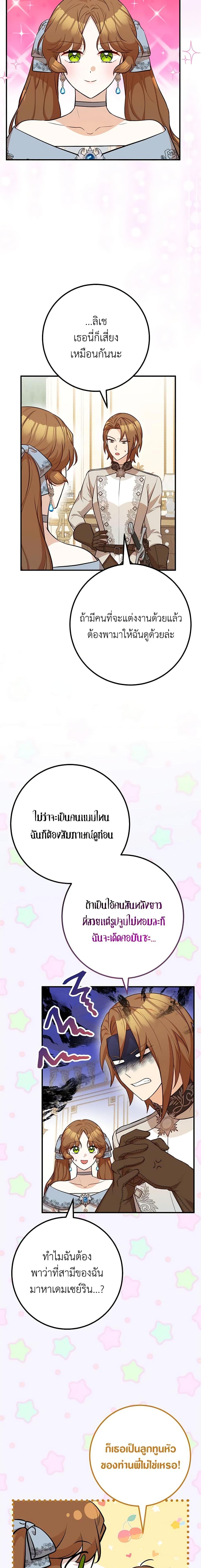 Manga-lc-com อ่านมังงะ อ่านการ์ตูน ออนไลน์ ฟรี Doctor Resignation ตอนที่ 1 2 3 4 5 6 7 8 9 10 11 12 13 14 ฟรี ไม่มีโฆษณา Manga-lc - อ่าน มังงะ อ่าน การ์ตูน ออนไลน์ อ่านมังงะ ฟรี