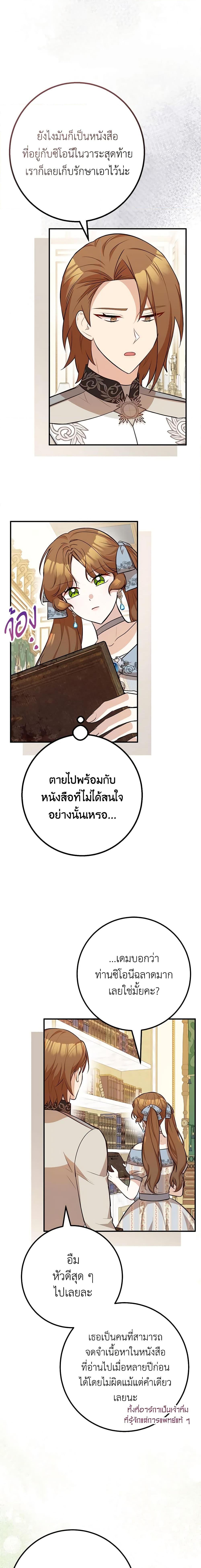 Manga-lc-com อ่านมังงะ อ่านการ์ตูน ออนไลน์ ฟรี Doctor Resignation ตอนที่ 1 2 3 4 5 6 7 8 9 10 11 12 13 14 ฟรี ไม่มีโฆษณา Manga-lc - อ่าน มังงะ อ่าน การ์ตูน ออนไลน์ อ่านมังงะ ฟรี