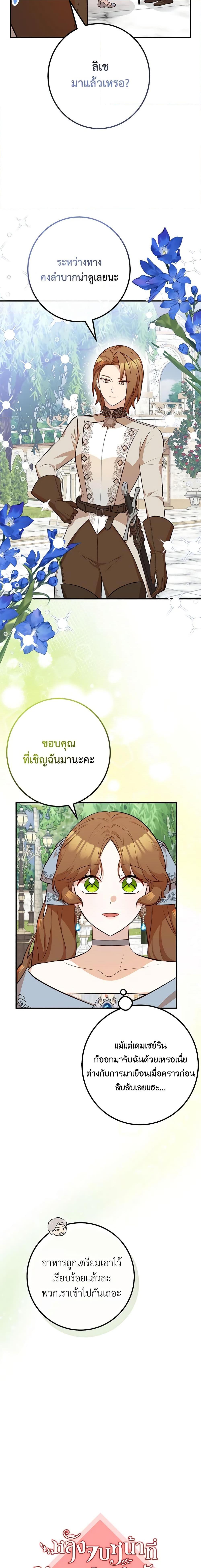 Manga-lc-com อ่านมังงะ อ่านการ์ตูน ออนไลน์ ฟรี Doctor Resignation ตอนที่ 1 2 3 4 5 6 7 8 9 10 11 12 13 14 ฟรี ไม่มีโฆษณา Manga-lc - อ่าน มังงะ อ่าน การ์ตูน ออนไลน์ อ่านมังงะ ฟรี