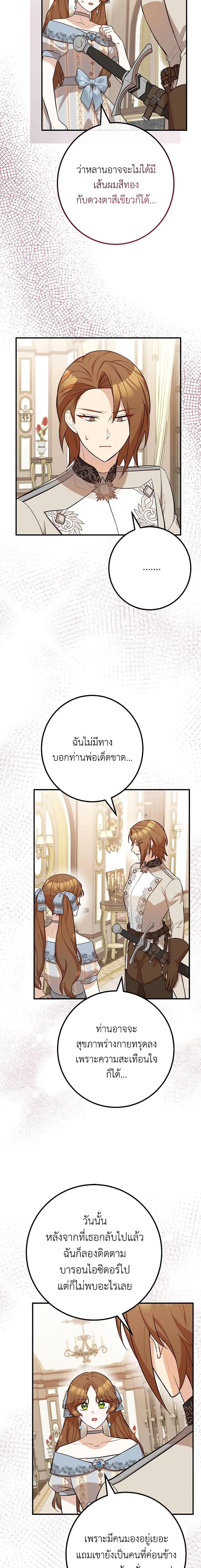 Manga-lc-com อ่านมังงะ อ่านการ์ตูน ออนไลน์ ฟรี Doctor Resignation ตอนที่ 1 2 3 4 5 6 7 8 9 10 11 12 13 14 ฟรี ไม่มีโฆษณา Manga-lc - อ่าน มังงะ อ่าน การ์ตูน ออนไลน์ อ่านมังงะ ฟรี