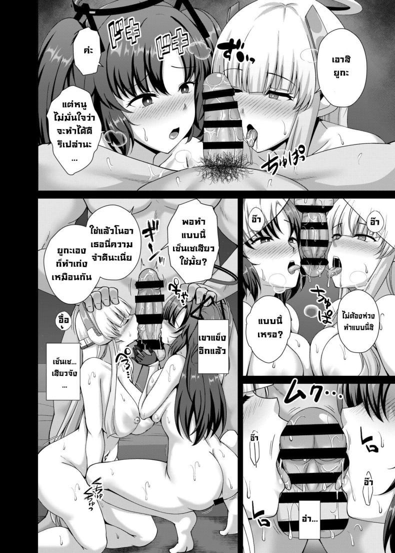 Doujin-Lc- อ่าน โดจิน มังฮวา เกาหลี ญี่ปุ่น จีน แปลไทย หน้าที่พิเศษ [Taishou Romanesque (Toono Suika)] Millenium Saiin Shinshoku (Blue Archive) ตอนที่ 1 2 3 4 5 6 7 8 9 10 11 12 13 14 ฟรี ไม่มีโฆษณา อ่าน โดจิน Manhwa เกาหลี ญี่ปุ่น จีน เรามีครบ คัดมาให้เน้นๆ โดจิน 18+ รับประกันความฟินโดย  Doujin Lc
