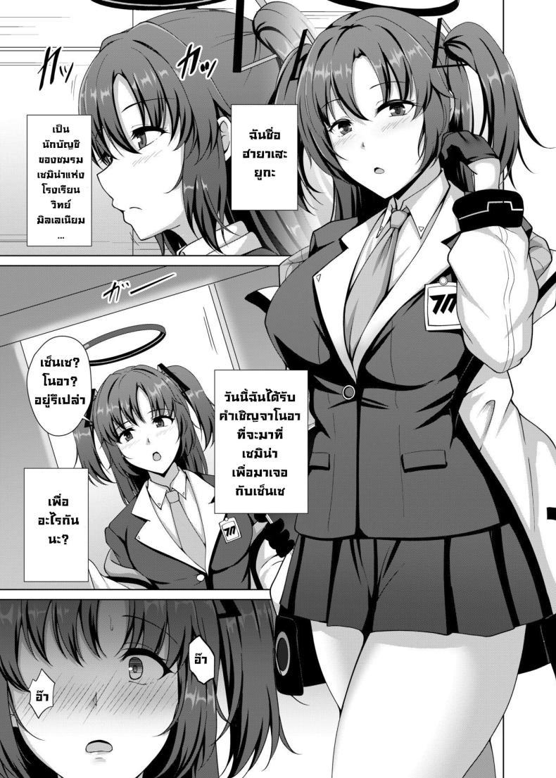 Doujin-Lc- อ่าน โดจิน มังฮวา เกาหลี ญี่ปุ่น จีน แปลไทย หน้าที่พิเศษ [Taishou Romanesque (Toono Suika)] Millenium Saiin Shinshoku (Blue Archive) ตอนที่ 1 2 3 4 5 6 7 8 9 10 11 12 13 14 ฟรี ไม่มีโฆษณา อ่าน โดจิน Manhwa เกาหลี ญี่ปุ่น จีน เรามีครบ คัดมาให้เน้นๆ โดจิน 18+ รับประกันความฟินโดย  Doujin Lc