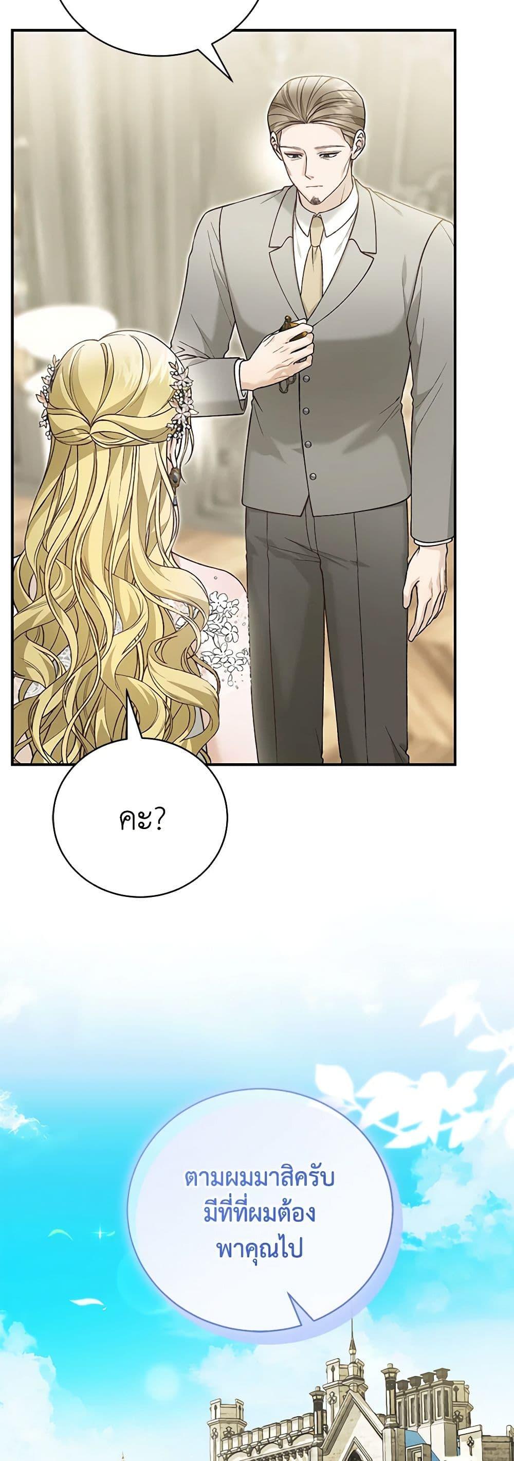 Manga-lc-com อ่านมังงะ อ่านการ์ตูน ออนไลน์ ฟรี The Mistress Runs Away ตอนที่ 1 2 3 4 5 6 7 8 9 10 11 12 13 14 ฟรี ไม่มีโฆษณา Manga-lc - อ่าน มังงะ อ่าน การ์ตูน ออนไลน์ อ่านมังงะ ฟรี