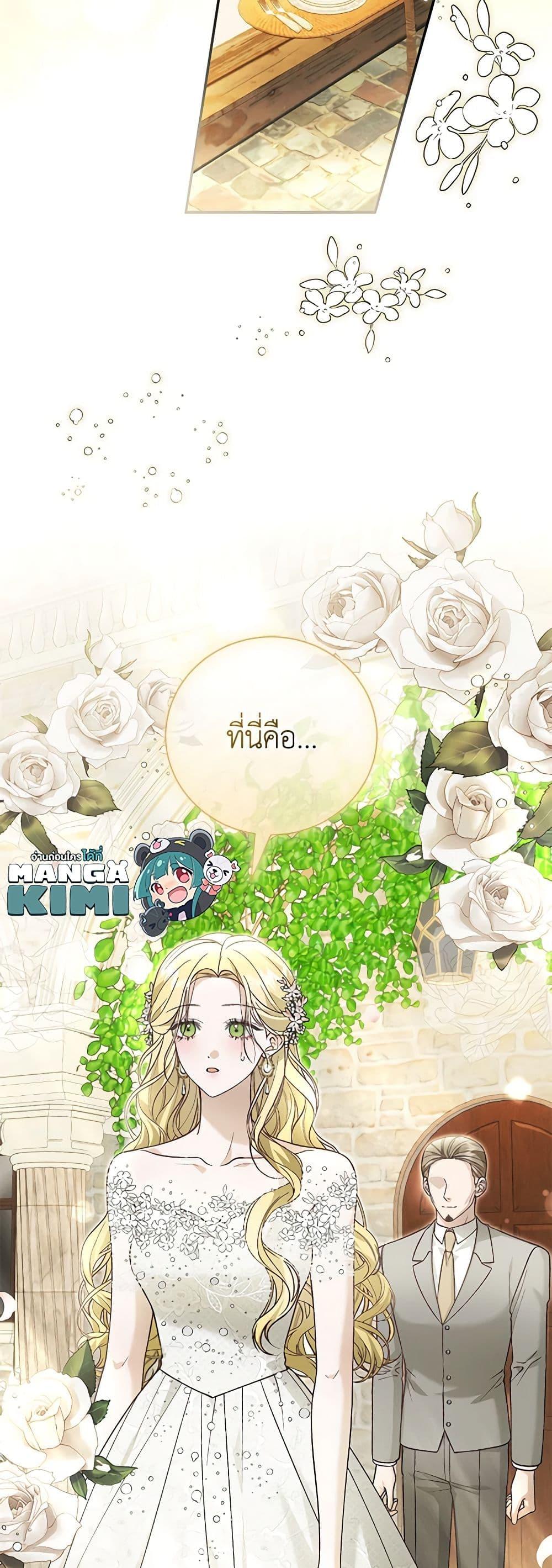 Manga-lc-com อ่านมังงะ อ่านการ์ตูน ออนไลน์ ฟรี The Mistress Runs Away ตอนที่ 1 2 3 4 5 6 7 8 9 10 11 12 13 14 ฟรี ไม่มีโฆษณา Manga-lc - อ่าน มังงะ อ่าน การ์ตูน ออนไลน์ อ่านมังงะ ฟรี