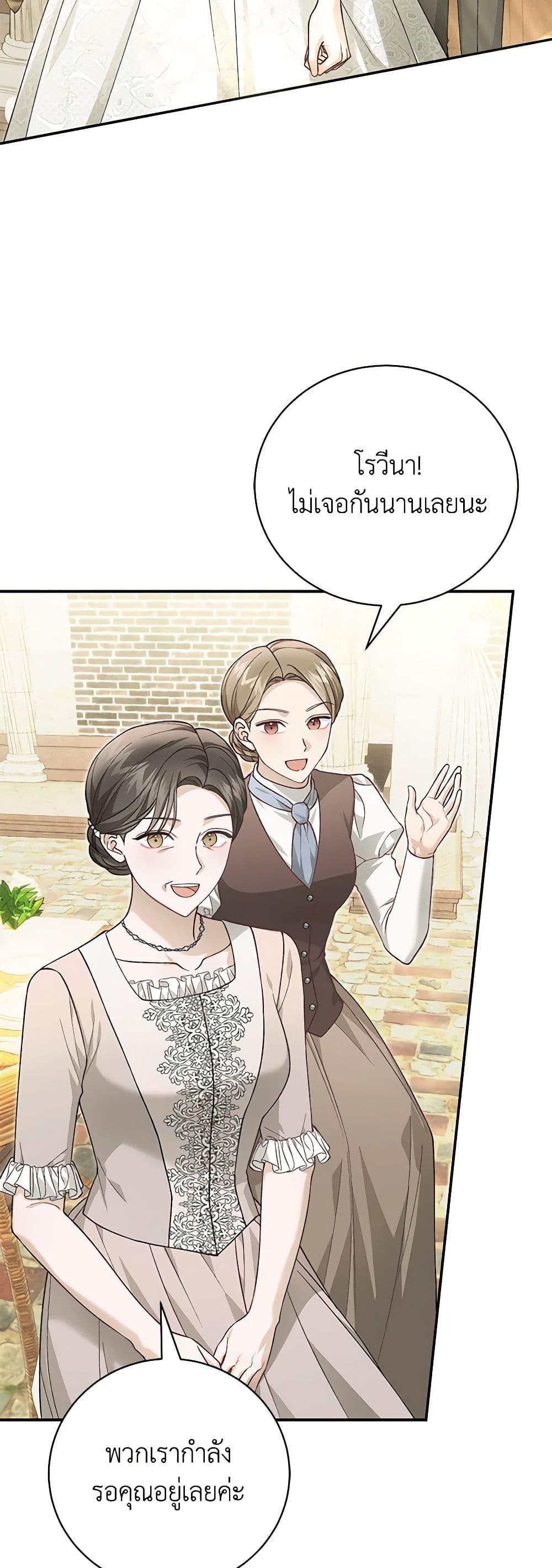 Manga-lc-com อ่านมังงะ อ่านการ์ตูน ออนไลน์ ฟรี The Mistress Runs Away ตอนที่ 1 2 3 4 5 6 7 8 9 10 11 12 13 14 ฟรี ไม่มีโฆษณา Manga-lc - อ่าน มังงะ อ่าน การ์ตูน ออนไลน์ อ่านมังงะ ฟรี