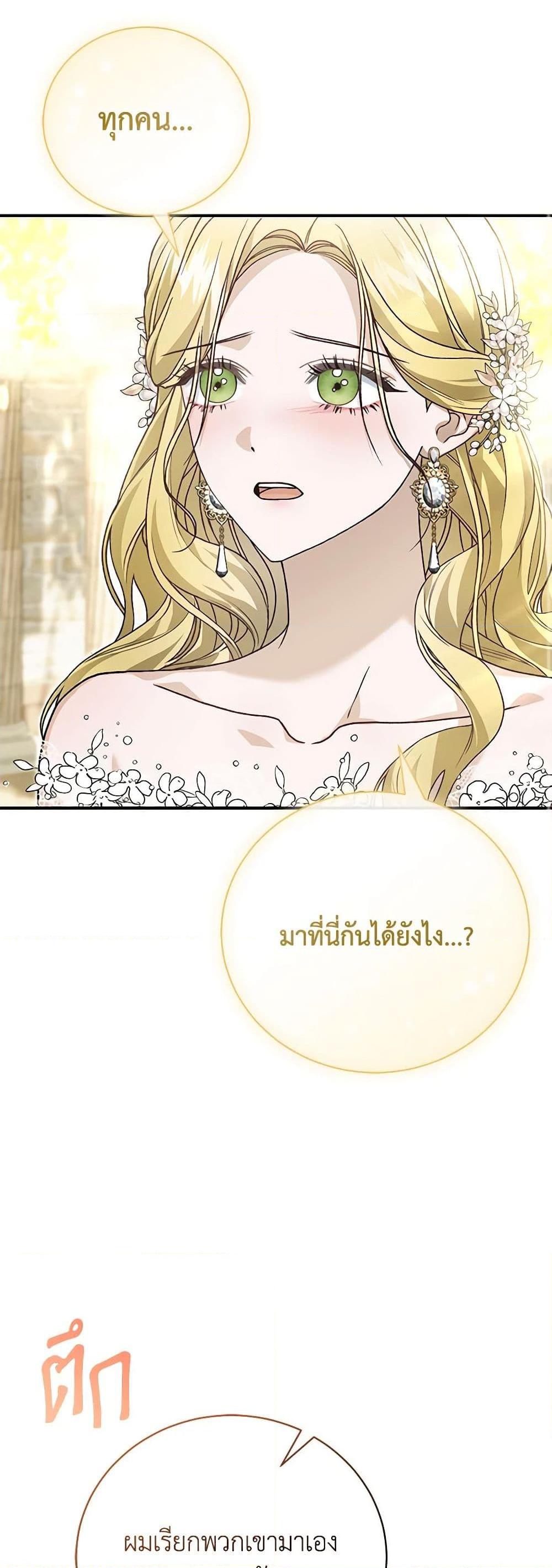 Manga-lc-com อ่านมังงะ อ่านการ์ตูน ออนไลน์ ฟรี The Mistress Runs Away ตอนที่ 1 2 3 4 5 6 7 8 9 10 11 12 13 14 ฟรี ไม่มีโฆษณา Manga-lc - อ่าน มังงะ อ่าน การ์ตูน ออนไลน์ อ่านมังงะ ฟรี