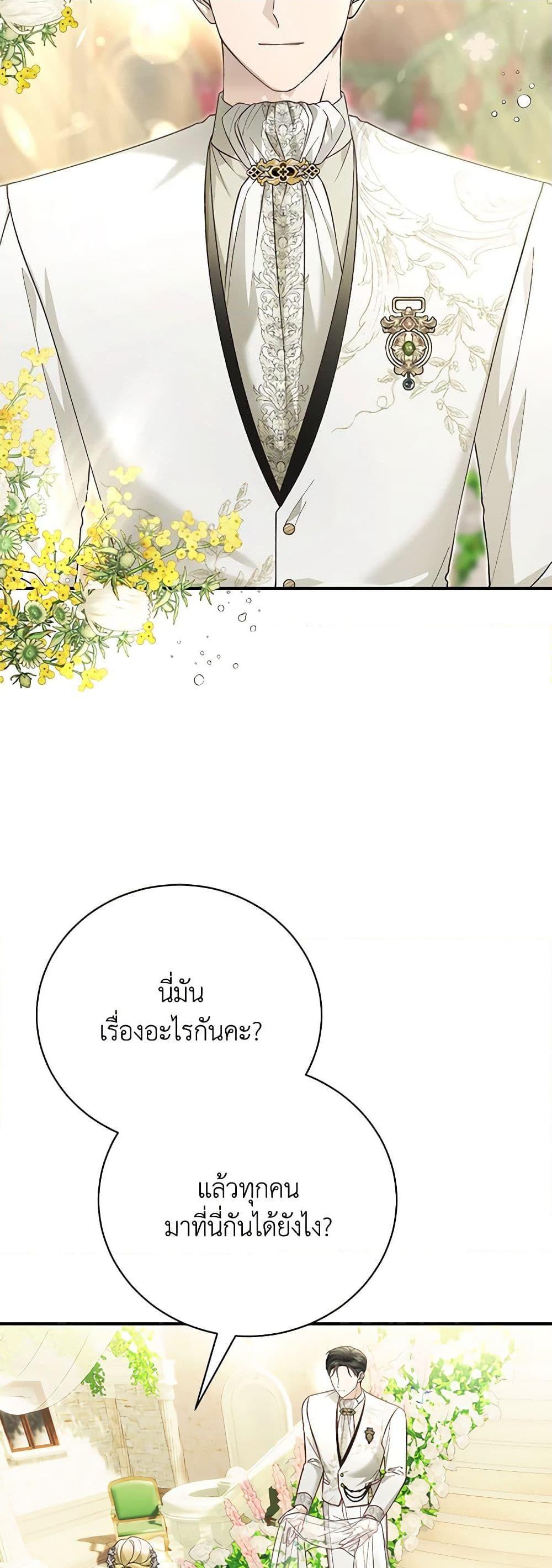 Manga-lc-com อ่านมังงะ อ่านการ์ตูน ออนไลน์ ฟรี The Mistress Runs Away ตอนที่ 1 2 3 4 5 6 7 8 9 10 11 12 13 14 ฟรี ไม่มีโฆษณา Manga-lc - อ่าน มังงะ อ่าน การ์ตูน ออนไลน์ อ่านมังงะ ฟรี
