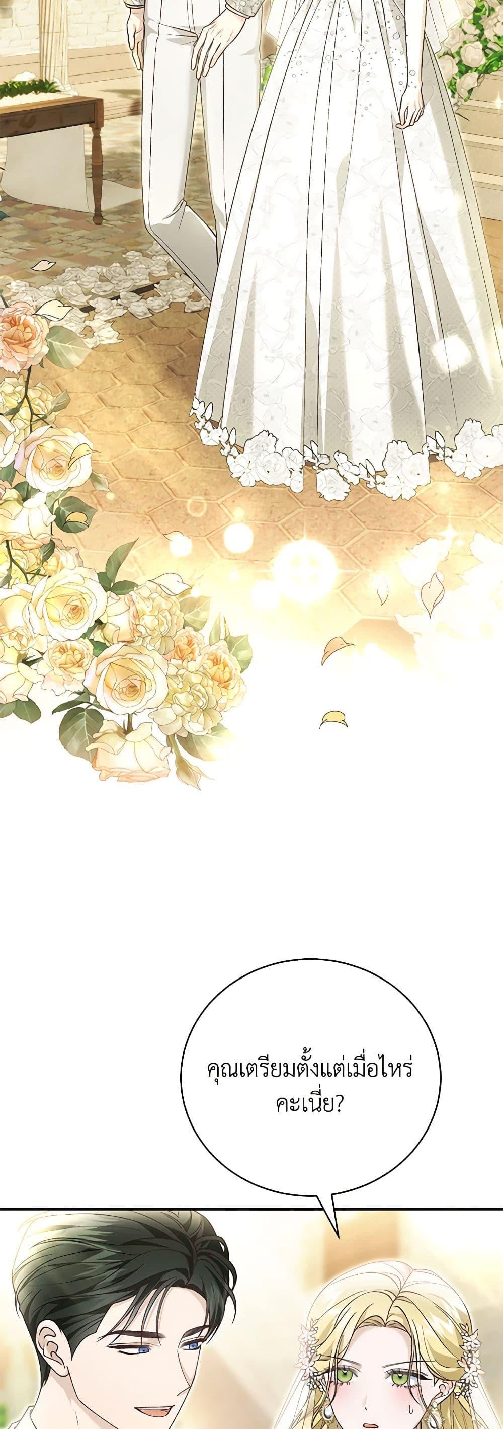Manga-lc-com อ่านมังงะ อ่านการ์ตูน ออนไลน์ ฟรี The Mistress Runs Away ตอนที่ 1 2 3 4 5 6 7 8 9 10 11 12 13 14 ฟรี ไม่มีโฆษณา Manga-lc - อ่าน มังงะ อ่าน การ์ตูน ออนไลน์ อ่านมังงะ ฟรี