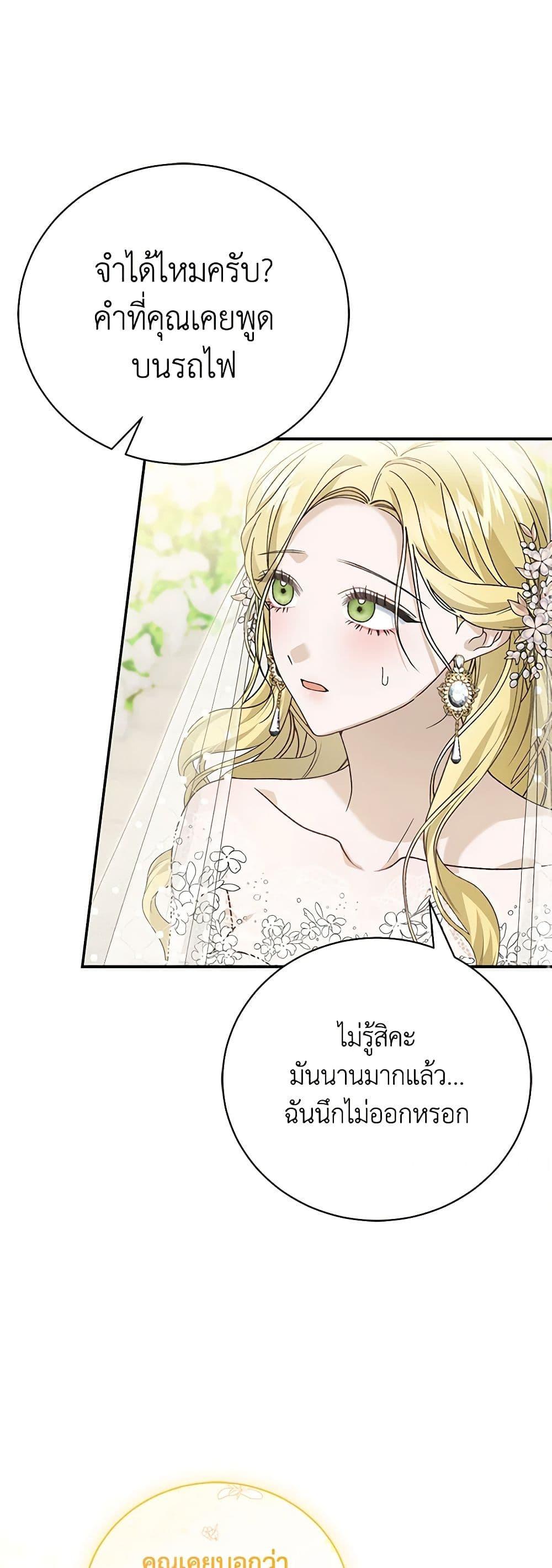 Manga-lc-com อ่านมังงะ อ่านการ์ตูน ออนไลน์ ฟรี The Mistress Runs Away ตอนที่ 1 2 3 4 5 6 7 8 9 10 11 12 13 14 ฟรี ไม่มีโฆษณา Manga-lc - อ่าน มังงะ อ่าน การ์ตูน ออนไลน์ อ่านมังงะ ฟรี