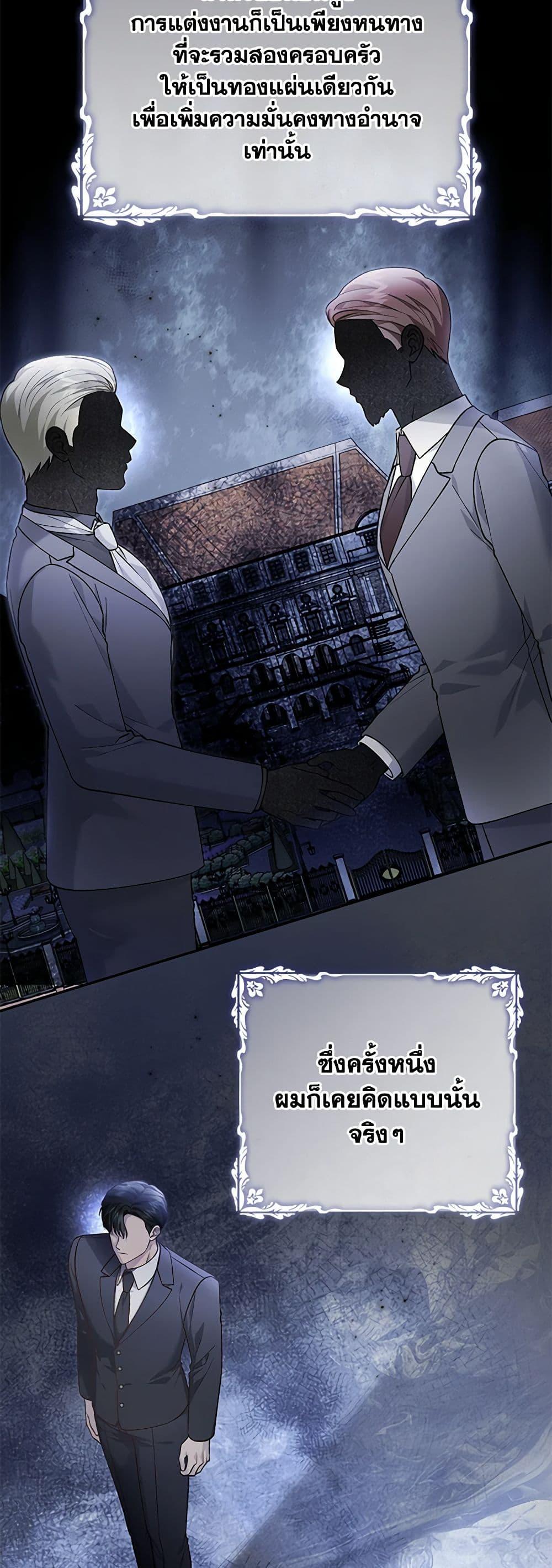 Manga-lc-com อ่านมังงะ อ่านการ์ตูน ออนไลน์ ฟรี The Mistress Runs Away ตอนที่ 1 2 3 4 5 6 7 8 9 10 11 12 13 14 ฟรี ไม่มีโฆษณา Manga-lc - อ่าน มังงะ อ่าน การ์ตูน ออนไลน์ อ่านมังงะ ฟรี