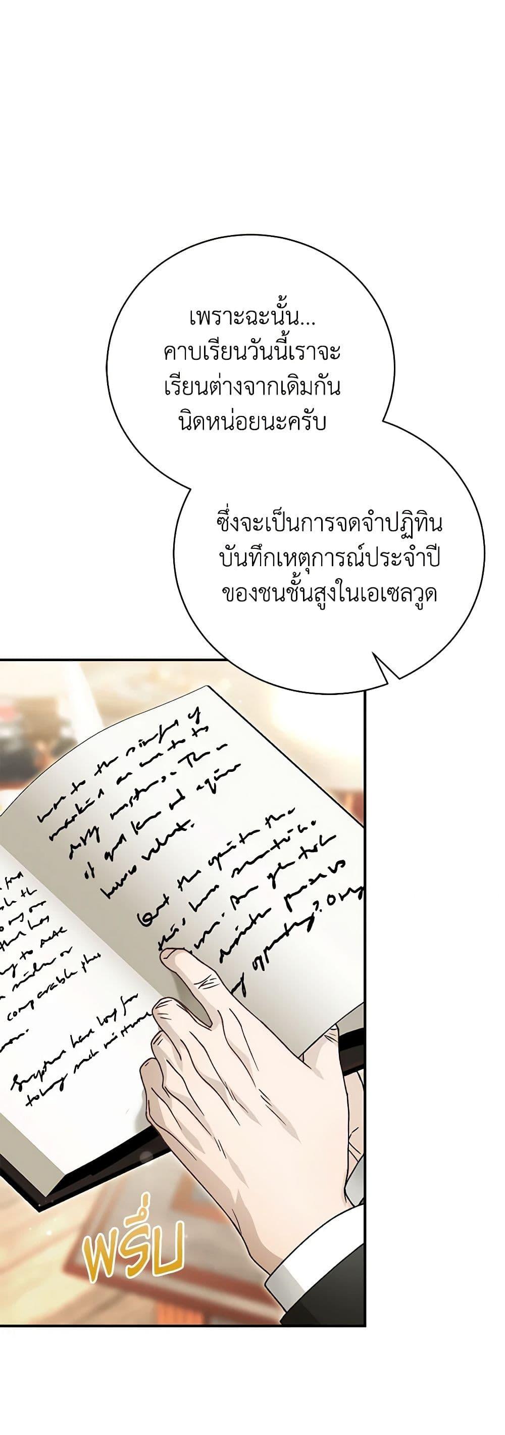 Manga-lc-com อ่านมังงะ อ่านการ์ตูน ออนไลน์ ฟรี The Mistress Runs Away ตอนที่ 1 2 3 4 5 6 7 8 9 10 11 12 13 14 ฟรี ไม่มีโฆษณา Manga-lc - อ่าน มังงะ อ่าน การ์ตูน ออนไลน์ อ่านมังงะ ฟรี