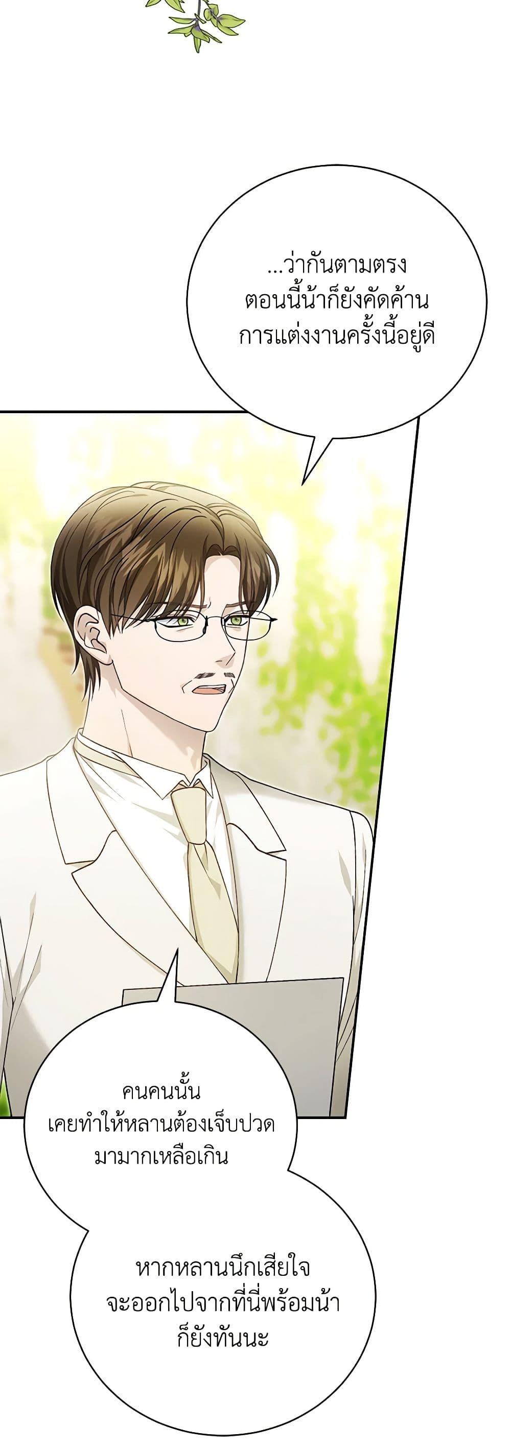 Manga-lc-com อ่านมังงะ อ่านการ์ตูน ออนไลน์ ฟรี The Mistress Runs Away ตอนที่ 1 2 3 4 5 6 7 8 9 10 11 12 13 14 ฟรี ไม่มีโฆษณา Manga-lc - อ่าน มังงะ อ่าน การ์ตูน ออนไลน์ อ่านมังงะ ฟรี