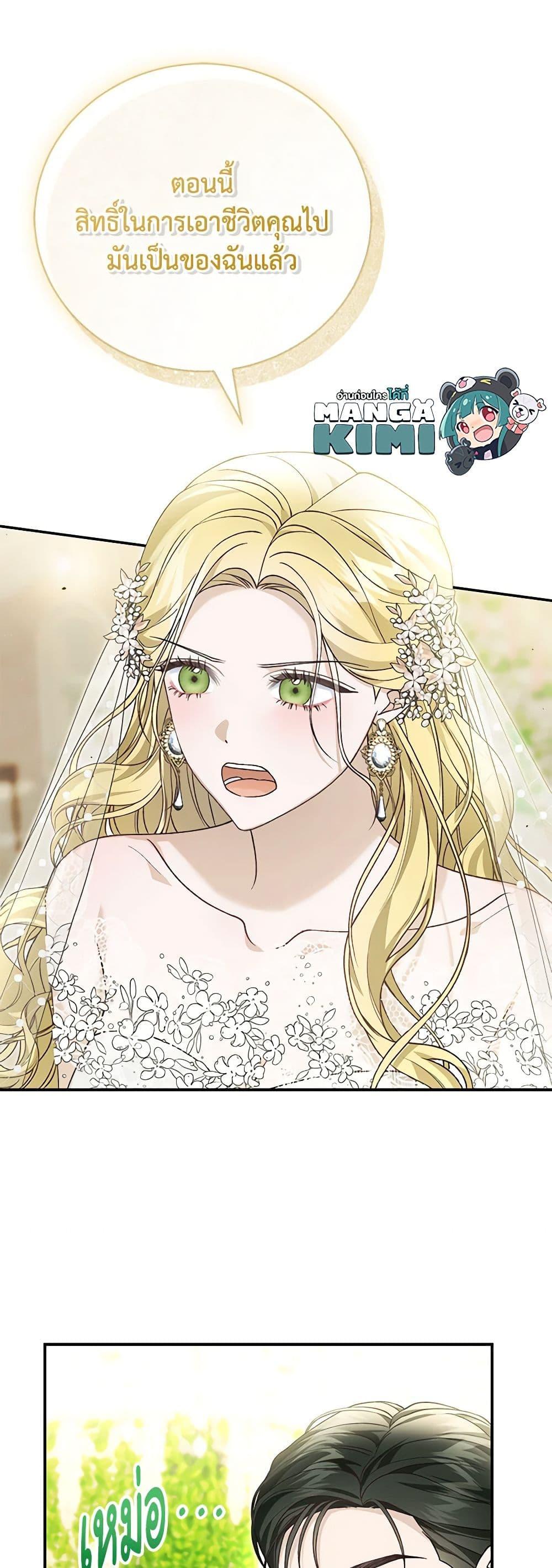 Manga-lc-com อ่านมังงะ อ่านการ์ตูน ออนไลน์ ฟรี The Mistress Runs Away ตอนที่ 1 2 3 4 5 6 7 8 9 10 11 12 13 14 ฟรี ไม่มีโฆษณา Manga-lc - อ่าน มังงะ อ่าน การ์ตูน ออนไลน์ อ่านมังงะ ฟรี