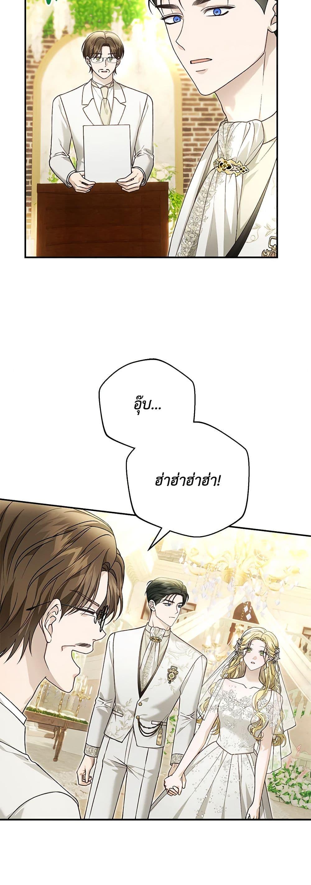Manga-lc-com อ่านมังงะ อ่านการ์ตูน ออนไลน์ ฟรี The Mistress Runs Away ตอนที่ 1 2 3 4 5 6 7 8 9 10 11 12 13 14 ฟรี ไม่มีโฆษณา Manga-lc - อ่าน มังงะ อ่าน การ์ตูน ออนไลน์ อ่านมังงะ ฟรี