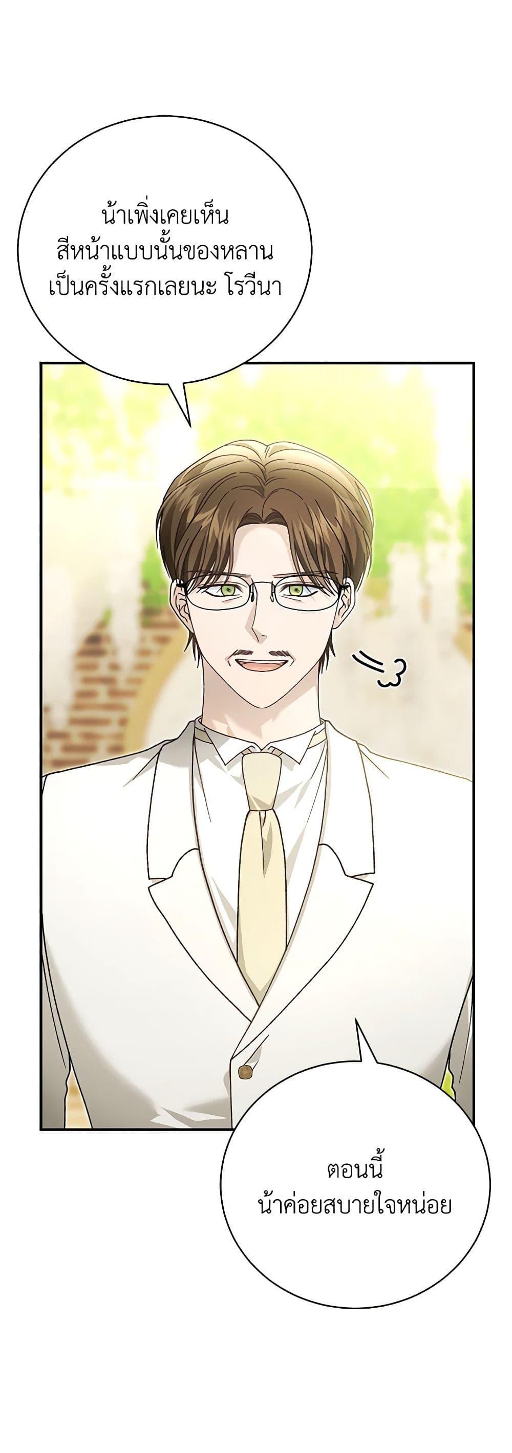 Manga-lc-com อ่านมังงะ อ่านการ์ตูน ออนไลน์ ฟรี The Mistress Runs Away ตอนที่ 1 2 3 4 5 6 7 8 9 10 11 12 13 14 ฟรี ไม่มีโฆษณา Manga-lc - อ่าน มังงะ อ่าน การ์ตูน ออนไลน์ อ่านมังงะ ฟรี