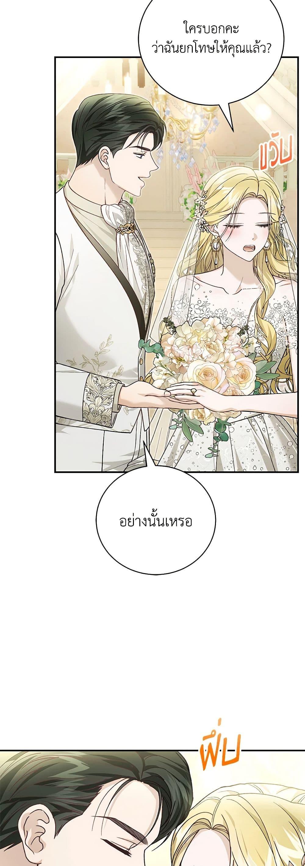 Manga-lc-com อ่านมังงะ อ่านการ์ตูน ออนไลน์ ฟรี The Mistress Runs Away ตอนที่ 1 2 3 4 5 6 7 8 9 10 11 12 13 14 ฟรี ไม่มีโฆษณา Manga-lc - อ่าน มังงะ อ่าน การ์ตูน ออนไลน์ อ่านมังงะ ฟรี