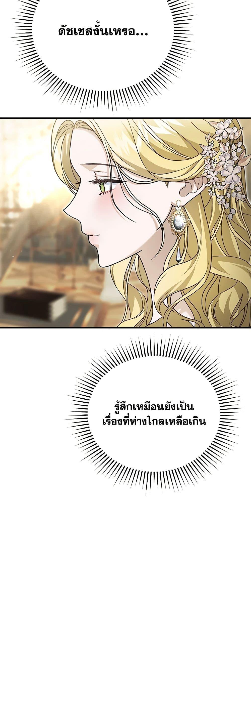Manga-lc-com อ่านมังงะ อ่านการ์ตูน ออนไลน์ ฟรี The Mistress Runs Away ตอนที่ 1 2 3 4 5 6 7 8 9 10 11 12 13 14 ฟรี ไม่มีโฆษณา Manga-lc - อ่าน มังงะ อ่าน การ์ตูน ออนไลน์ อ่านมังงะ ฟรี