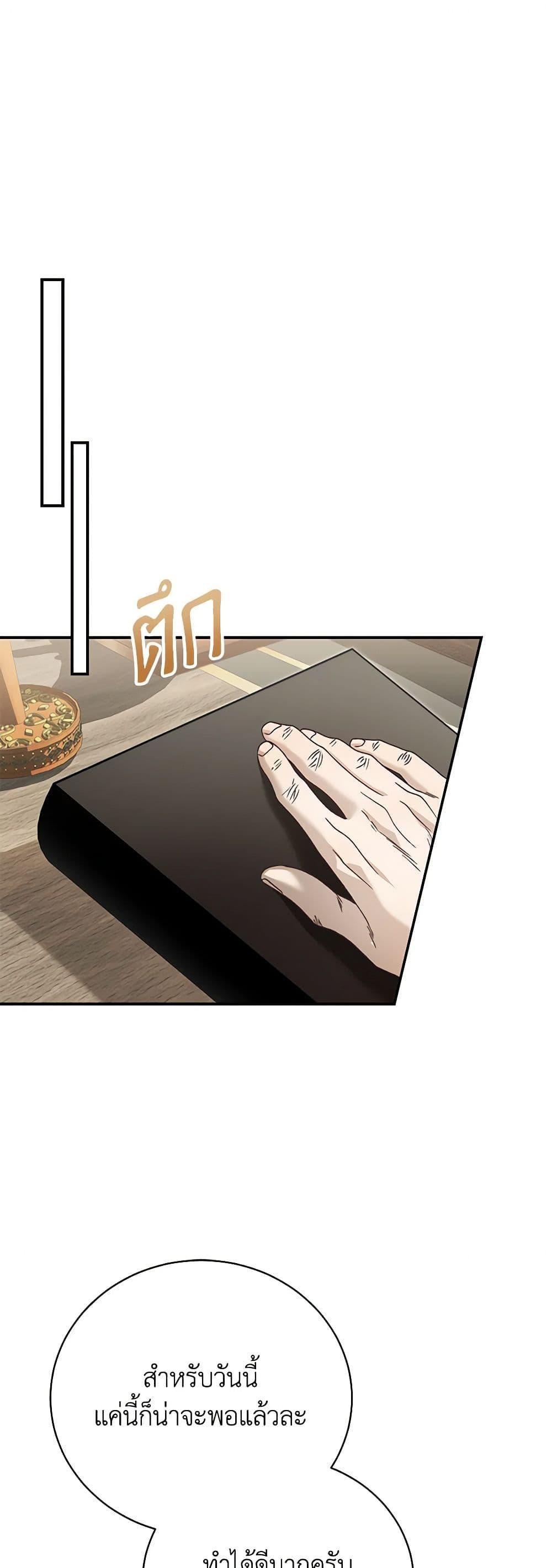 Manga-lc-com อ่านมังงะ อ่านการ์ตูน ออนไลน์ ฟรี The Mistress Runs Away ตอนที่ 1 2 3 4 5 6 7 8 9 10 11 12 13 14 ฟรี ไม่มีโฆษณา Manga-lc - อ่าน มังงะ อ่าน การ์ตูน ออนไลน์ อ่านมังงะ ฟรี