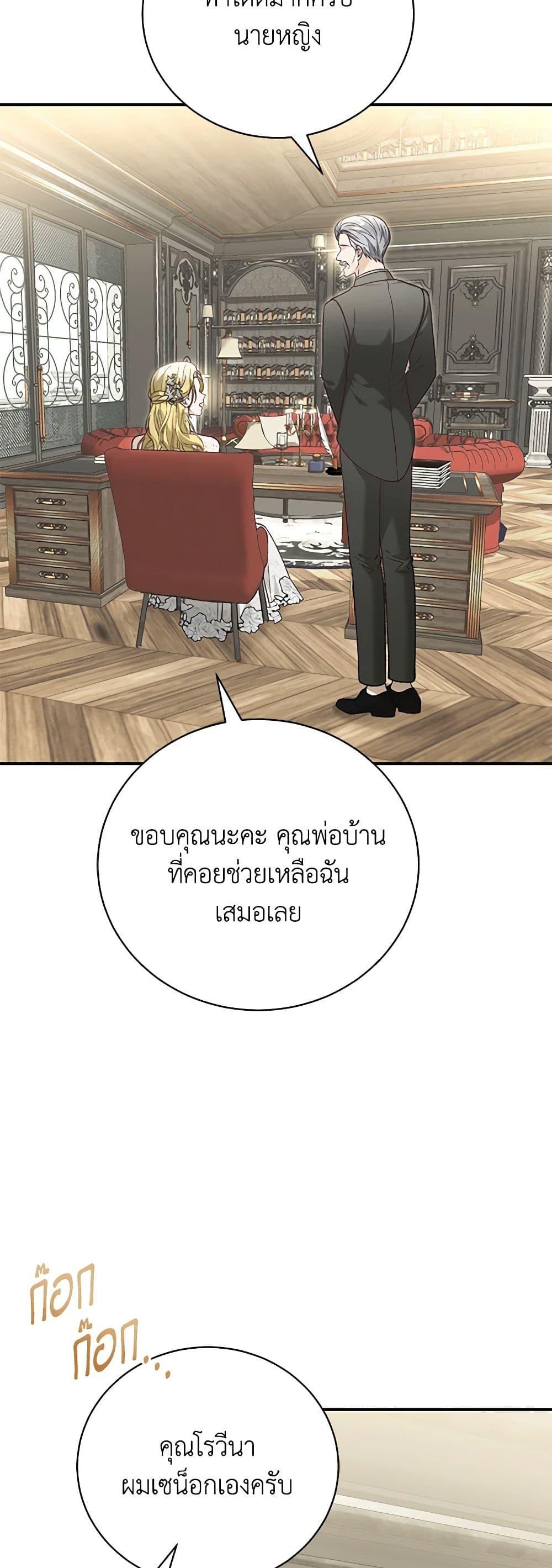 Manga-lc-com อ่านมังงะ อ่านการ์ตูน ออนไลน์ ฟรี The Mistress Runs Away ตอนที่ 1 2 3 4 5 6 7 8 9 10 11 12 13 14 ฟรี ไม่มีโฆษณา Manga-lc - อ่าน มังงะ อ่าน การ์ตูน ออนไลน์ อ่านมังงะ ฟรี