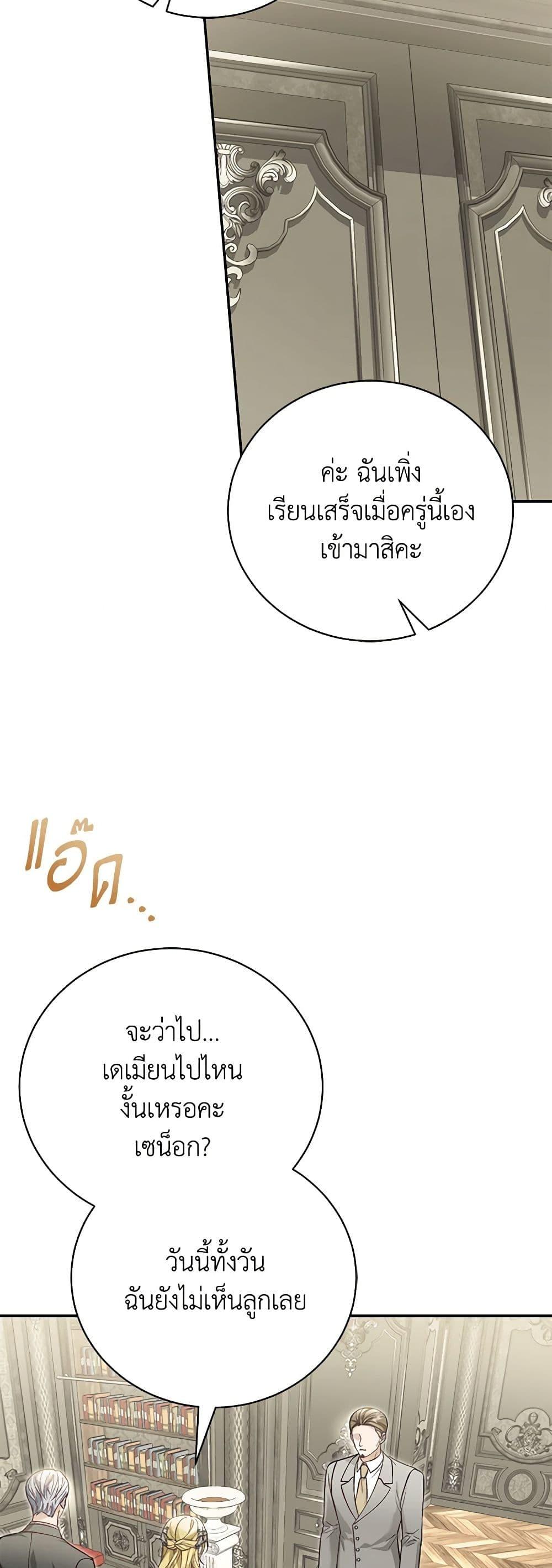 Manga-lc-com อ่านมังงะ อ่านการ์ตูน ออนไลน์ ฟรี The Mistress Runs Away ตอนที่ 1 2 3 4 5 6 7 8 9 10 11 12 13 14 ฟรี ไม่มีโฆษณา Manga-lc - อ่าน มังงะ อ่าน การ์ตูน ออนไลน์ อ่านมังงะ ฟรี