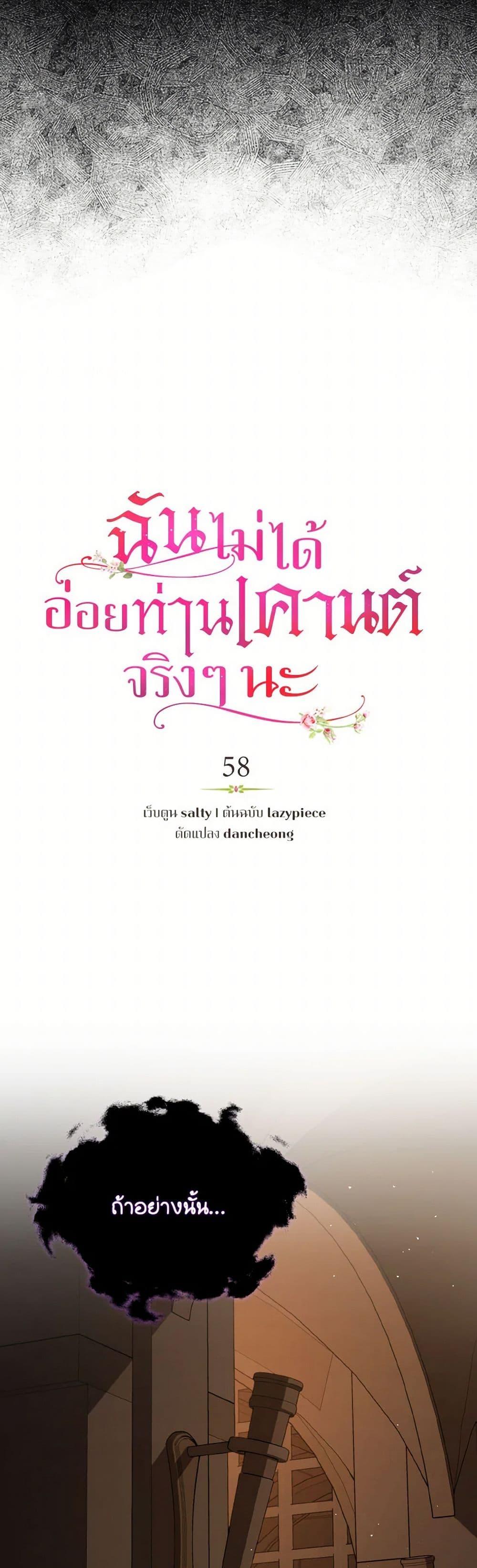Manga-lc-com อ่านมังงะ อ่านการ์ตูน ออนไลน์ ฟรี I Didn’t Mean to Seduce the Male Lead! ตอนที่ 1 2 3 4 5 6 7 8 9 10 11 12 13 14 ฟรี ไม่มีโฆษณา Manga-lc - อ่าน มังงะ อ่าน การ์ตูน ออนไลน์ อ่านมังงะ ฟรี