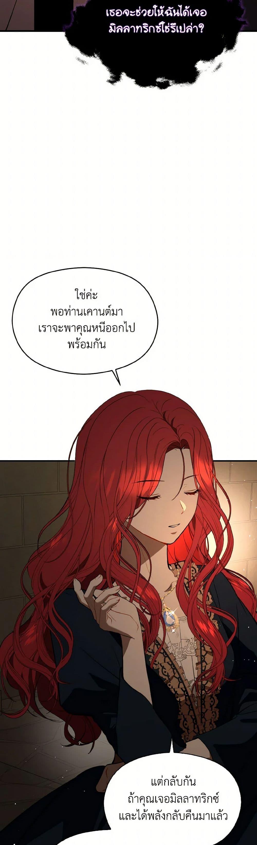 Manga-lc-com อ่านมังงะ อ่านการ์ตูน ออนไลน์ ฟรี I Didn’t Mean to Seduce the Male Lead! ตอนที่ 1 2 3 4 5 6 7 8 9 10 11 12 13 14 ฟรี ไม่มีโฆษณา Manga-lc - อ่าน มังงะ อ่าน การ์ตูน ออนไลน์ อ่านมังงะ ฟรี