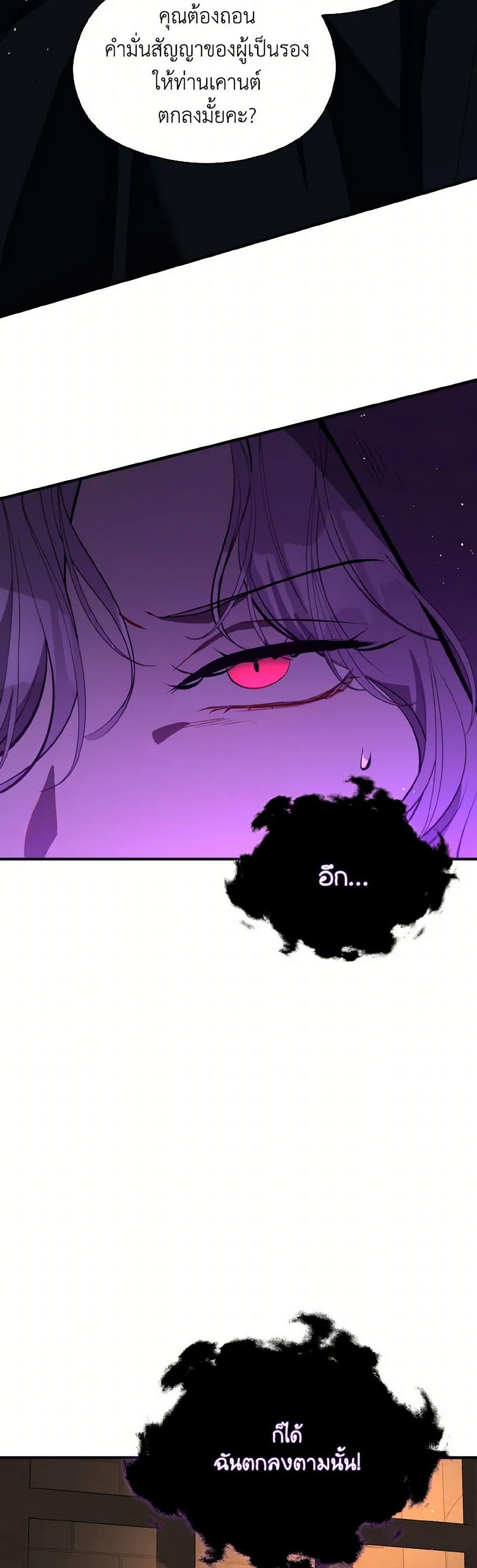 Manga-lc-com อ่านมังงะ อ่านการ์ตูน ออนไลน์ ฟรี I Didn’t Mean to Seduce the Male Lead! ตอนที่ 1 2 3 4 5 6 7 8 9 10 11 12 13 14 ฟรี ไม่มีโฆษณา Manga-lc - อ่าน มังงะ อ่าน การ์ตูน ออนไลน์ อ่านมังงะ ฟรี