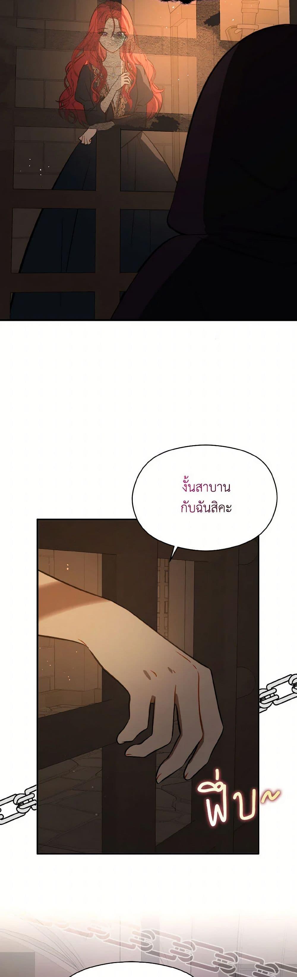 Manga-lc-com อ่านมังงะ อ่านการ์ตูน ออนไลน์ ฟรี I Didn’t Mean to Seduce the Male Lead! ตอนที่ 1 2 3 4 5 6 7 8 9 10 11 12 13 14 ฟรี ไม่มีโฆษณา Manga-lc - อ่าน มังงะ อ่าน การ์ตูน ออนไลน์ อ่านมังงะ ฟรี