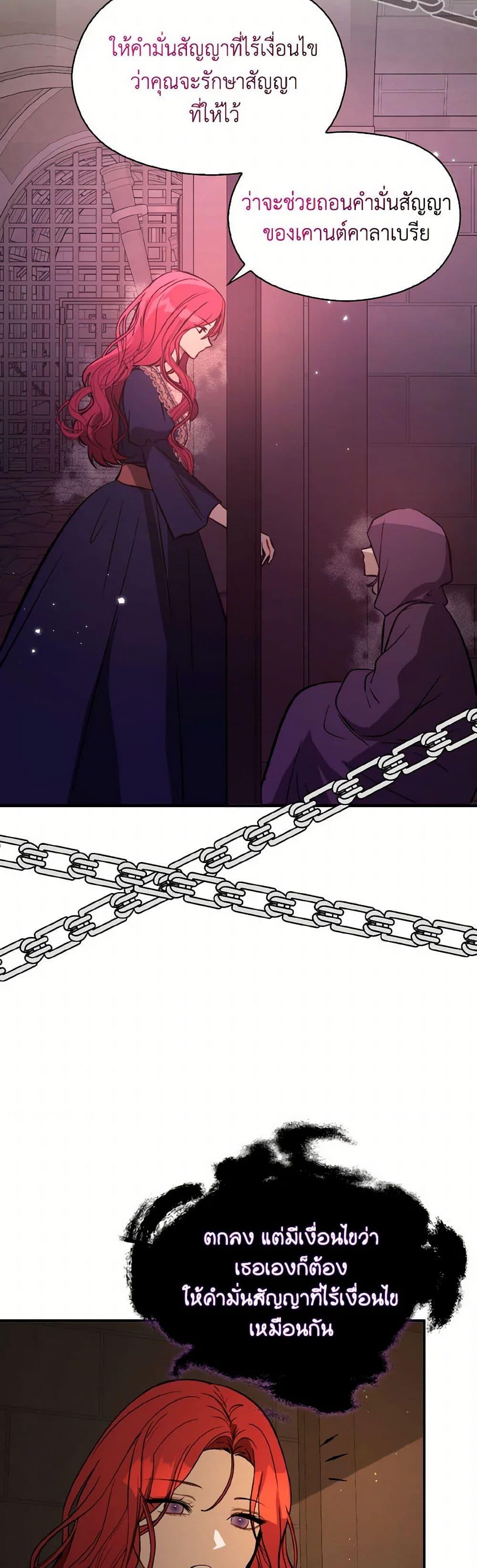 Manga-lc-com อ่านมังงะ อ่านการ์ตูน ออนไลน์ ฟรี I Didn’t Mean to Seduce the Male Lead! ตอนที่ 1 2 3 4 5 6 7 8 9 10 11 12 13 14 ฟรี ไม่มีโฆษณา Manga-lc - อ่าน มังงะ อ่าน การ์ตูน ออนไลน์ อ่านมังงะ ฟรี