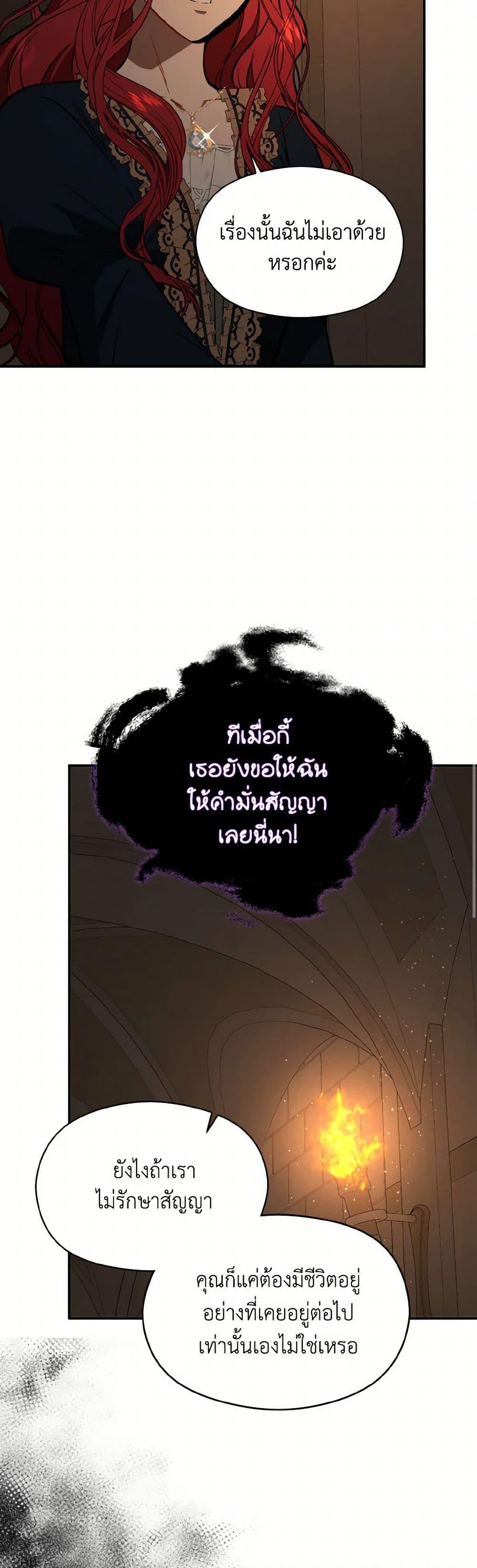 Manga-lc-com อ่านมังงะ อ่านการ์ตูน ออนไลน์ ฟรี I Didn’t Mean to Seduce the Male Lead! ตอนที่ 1 2 3 4 5 6 7 8 9 10 11 12 13 14 ฟรี ไม่มีโฆษณา Manga-lc - อ่าน มังงะ อ่าน การ์ตูน ออนไลน์ อ่านมังงะ ฟรี