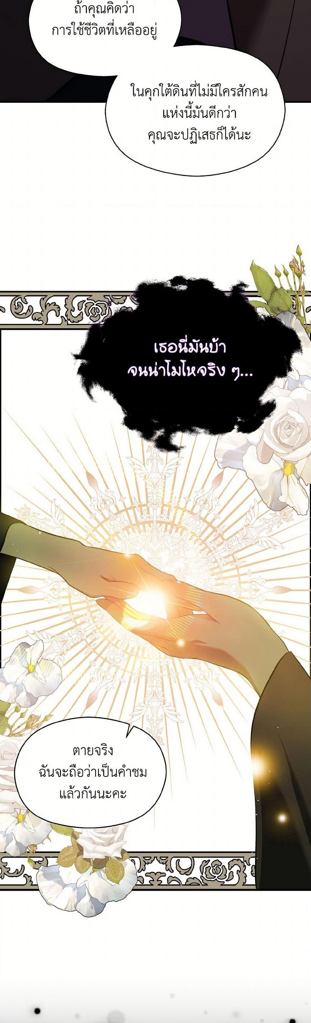 Manga-lc-com อ่านมังงะ อ่านการ์ตูน ออนไลน์ ฟรี I Didn’t Mean to Seduce the Male Lead! ตอนที่ 1 2 3 4 5 6 7 8 9 10 11 12 13 14 ฟรี ไม่มีโฆษณา Manga-lc - อ่าน มังงะ อ่าน การ์ตูน ออนไลน์ อ่านมังงะ ฟรี