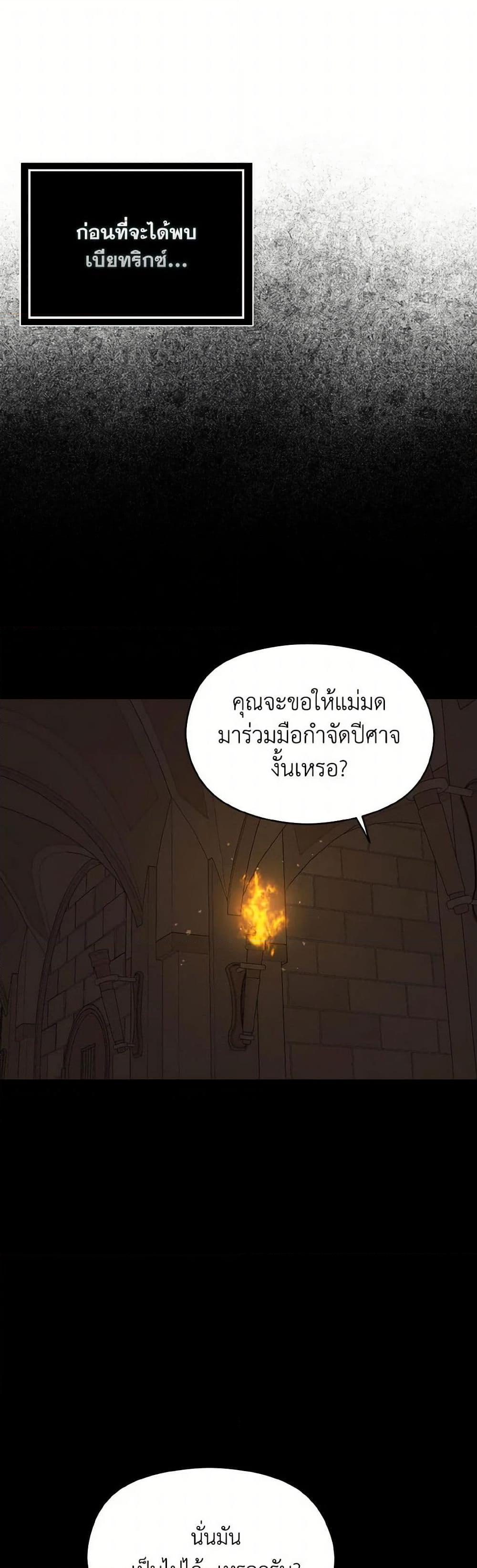 Manga-lc-com อ่านมังงะ อ่านการ์ตูน ออนไลน์ ฟรี I Didn’t Mean to Seduce the Male Lead! ตอนที่ 1 2 3 4 5 6 7 8 9 10 11 12 13 14 ฟรี ไม่มีโฆษณา Manga-lc - อ่าน มังงะ อ่าน การ์ตูน ออนไลน์ อ่านมังงะ ฟรี