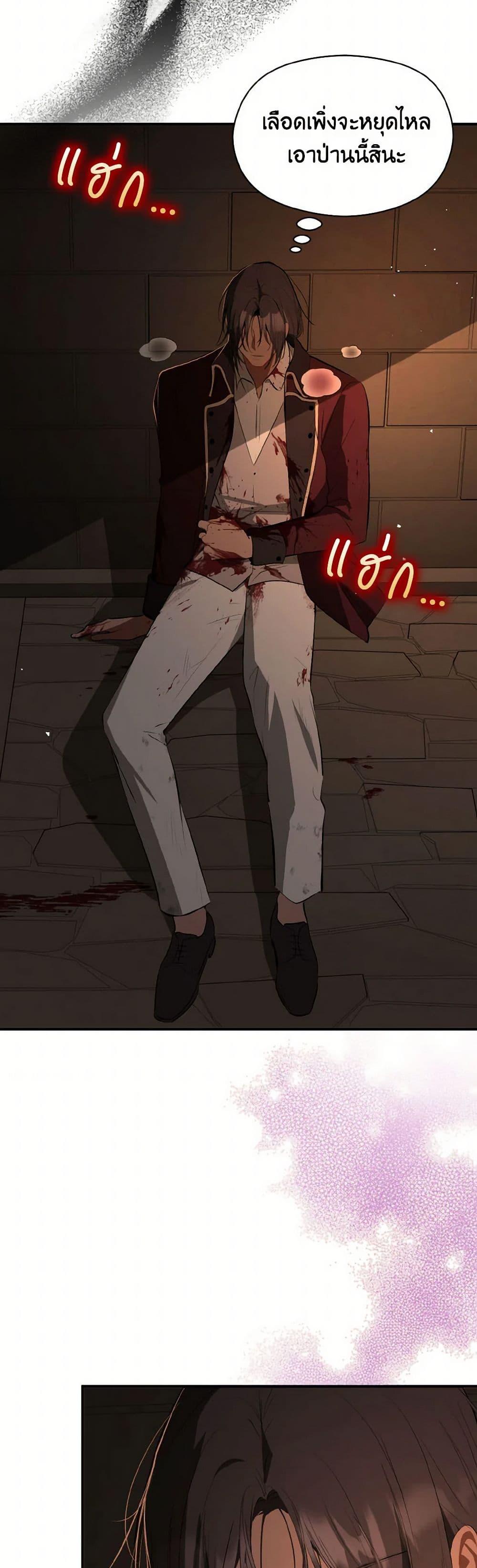 Manga-lc-com อ่านมังงะ อ่านการ์ตูน ออนไลน์ ฟรี I Didn’t Mean to Seduce the Male Lead! ตอนที่ 1 2 3 4 5 6 7 8 9 10 11 12 13 14 ฟรี ไม่มีโฆษณา Manga-lc - อ่าน มังงะ อ่าน การ์ตูน ออนไลน์ อ่านมังงะ ฟรี