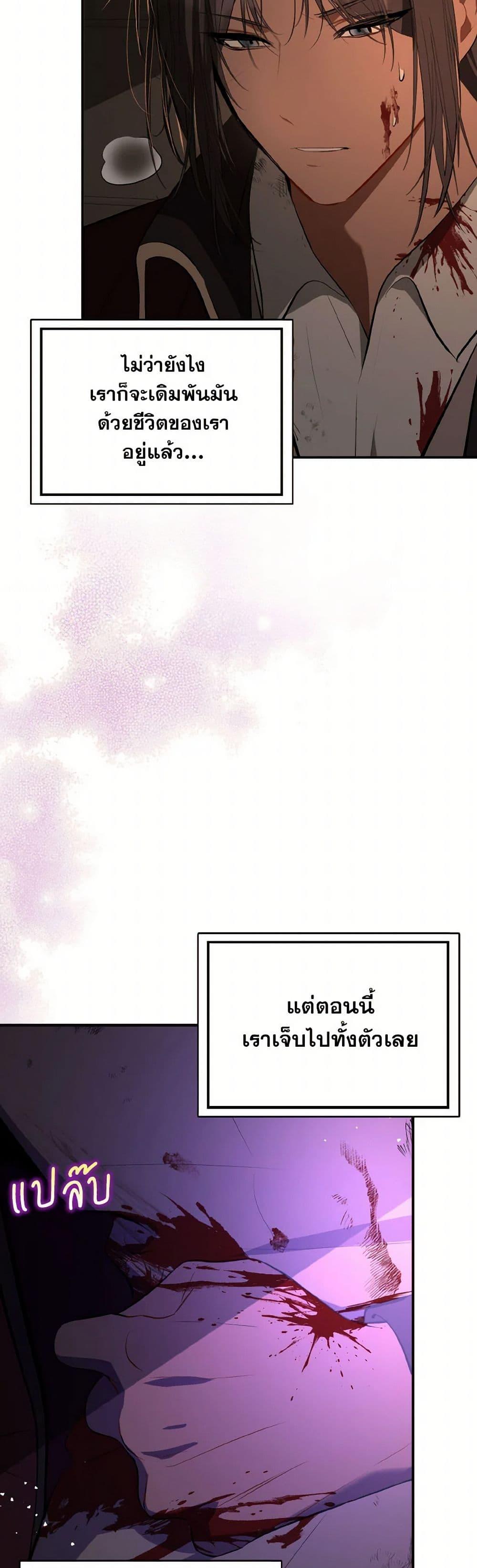 Manga-lc-com อ่านมังงะ อ่านการ์ตูน ออนไลน์ ฟรี I Didn’t Mean to Seduce the Male Lead! ตอนที่ 1 2 3 4 5 6 7 8 9 10 11 12 13 14 ฟรี ไม่มีโฆษณา Manga-lc - อ่าน มังงะ อ่าน การ์ตูน ออนไลน์ อ่านมังงะ ฟรี