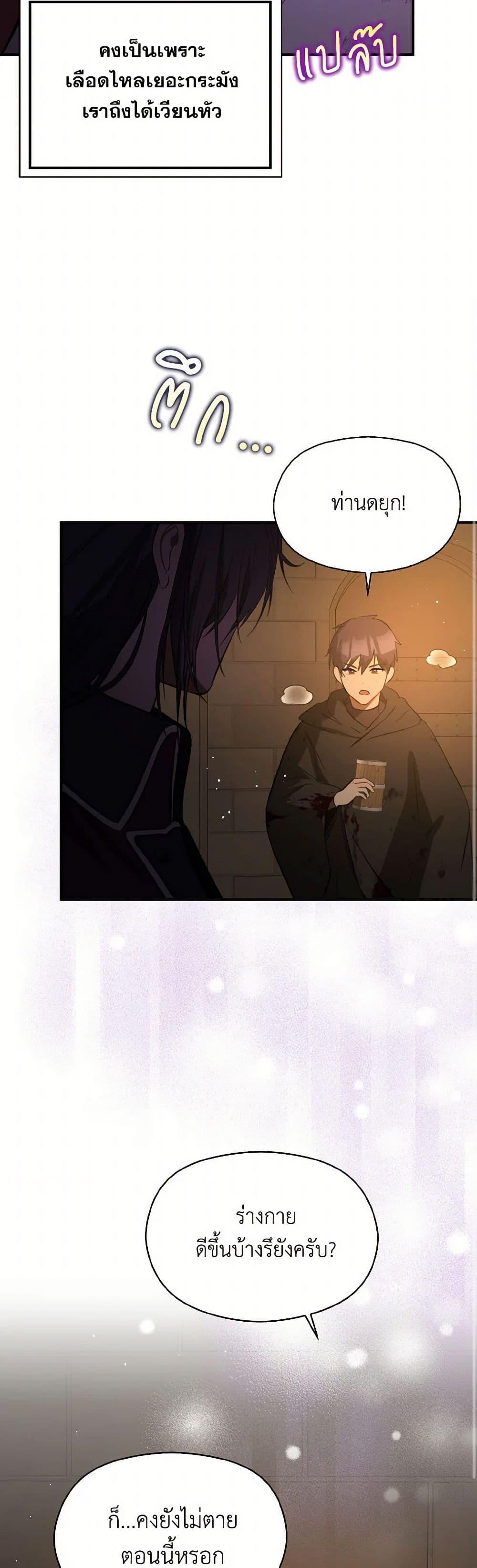 Manga-lc-com อ่านมังงะ อ่านการ์ตูน ออนไลน์ ฟรี I Didn’t Mean to Seduce the Male Lead! ตอนที่ 1 2 3 4 5 6 7 8 9 10 11 12 13 14 ฟรี ไม่มีโฆษณา Manga-lc - อ่าน มังงะ อ่าน การ์ตูน ออนไลน์ อ่านมังงะ ฟรี