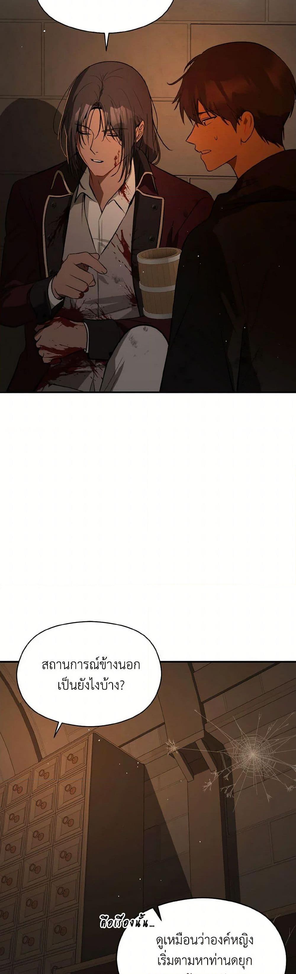 Manga-lc-com อ่านมังงะ อ่านการ์ตูน ออนไลน์ ฟรี I Didn’t Mean to Seduce the Male Lead! ตอนที่ 1 2 3 4 5 6 7 8 9 10 11 12 13 14 ฟรี ไม่มีโฆษณา Manga-lc - อ่าน มังงะ อ่าน การ์ตูน ออนไลน์ อ่านมังงะ ฟรี