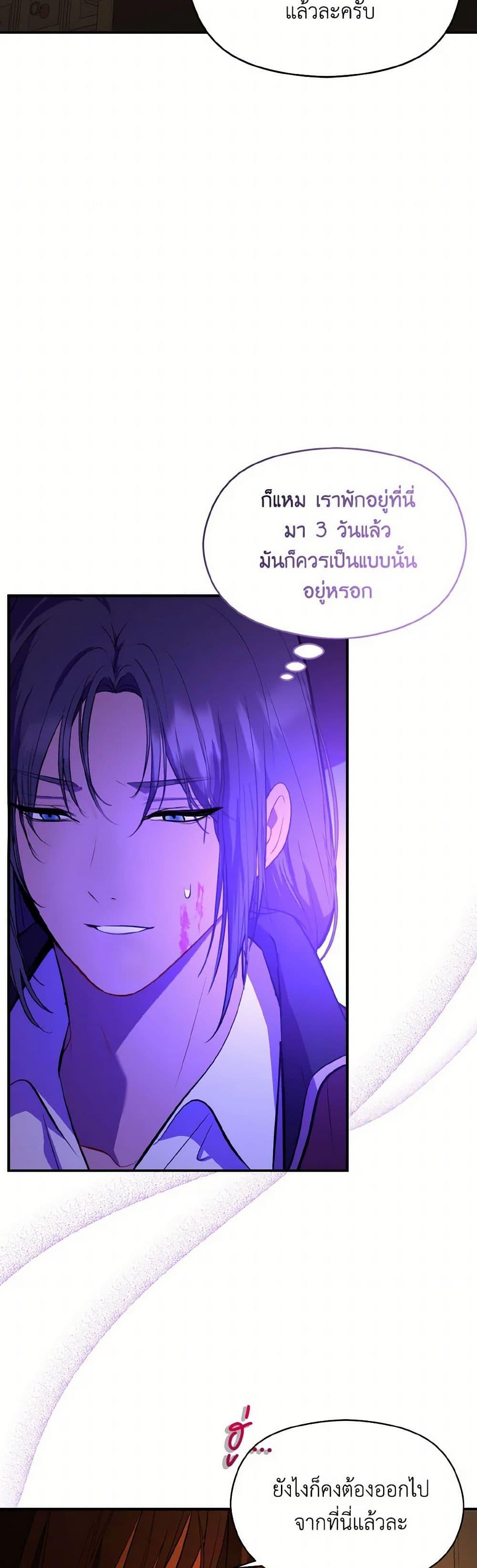 Manga-lc-com อ่านมังงะ อ่านการ์ตูน ออนไลน์ ฟรี I Didn’t Mean to Seduce the Male Lead! ตอนที่ 1 2 3 4 5 6 7 8 9 10 11 12 13 14 ฟรี ไม่มีโฆษณา Manga-lc - อ่าน มังงะ อ่าน การ์ตูน ออนไลน์ อ่านมังงะ ฟรี