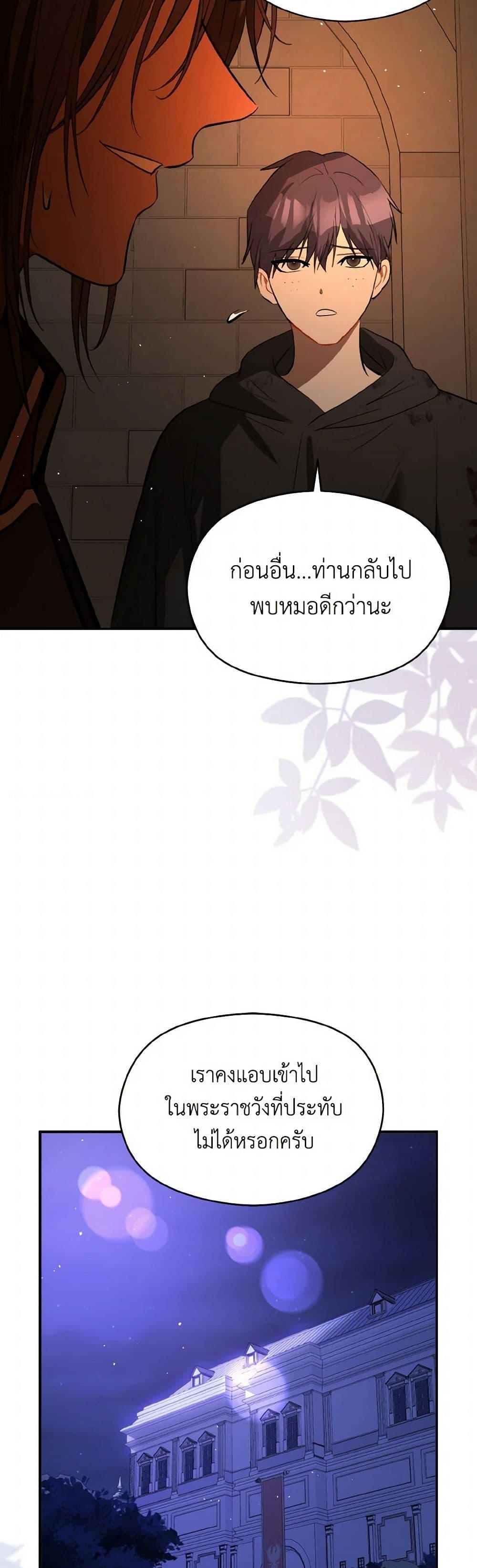 Manga-lc-com อ่านมังงะ อ่านการ์ตูน ออนไลน์ ฟรี I Didn’t Mean to Seduce the Male Lead! ตอนที่ 1 2 3 4 5 6 7 8 9 10 11 12 13 14 ฟรี ไม่มีโฆษณา Manga-lc - อ่าน มังงะ อ่าน การ์ตูน ออนไลน์ อ่านมังงะ ฟรี