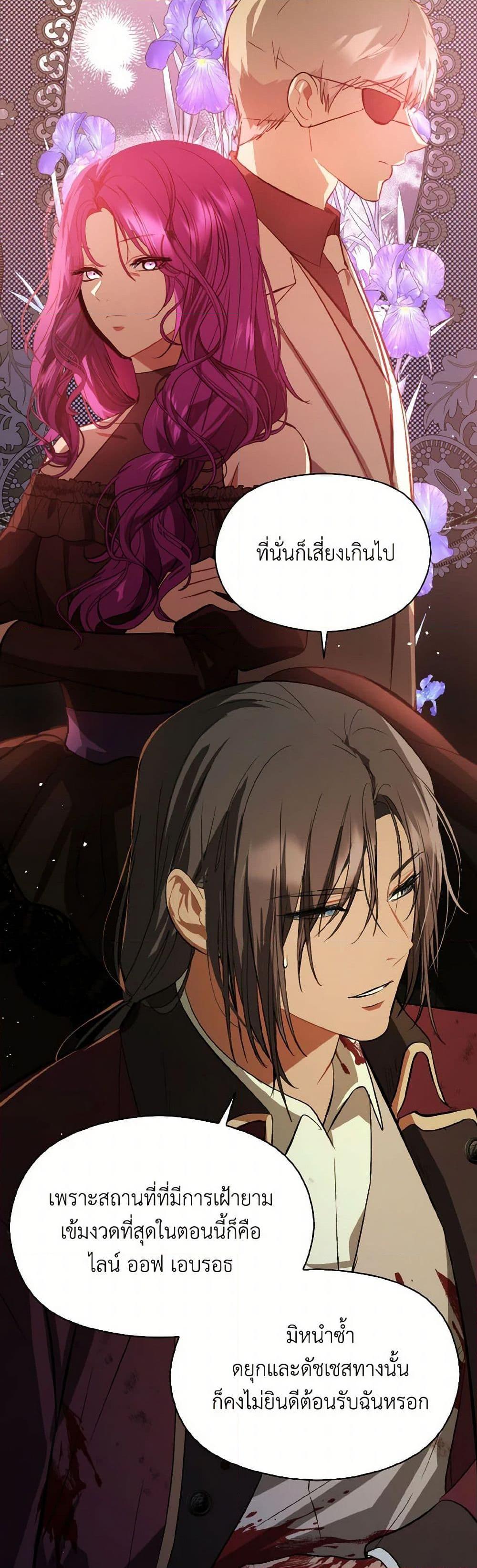 Manga-lc-com อ่านมังงะ อ่านการ์ตูน ออนไลน์ ฟรี I Didn’t Mean to Seduce the Male Lead! ตอนที่ 1 2 3 4 5 6 7 8 9 10 11 12 13 14 ฟรี ไม่มีโฆษณา Manga-lc - อ่าน มังงะ อ่าน การ์ตูน ออนไลน์ อ่านมังงะ ฟรี