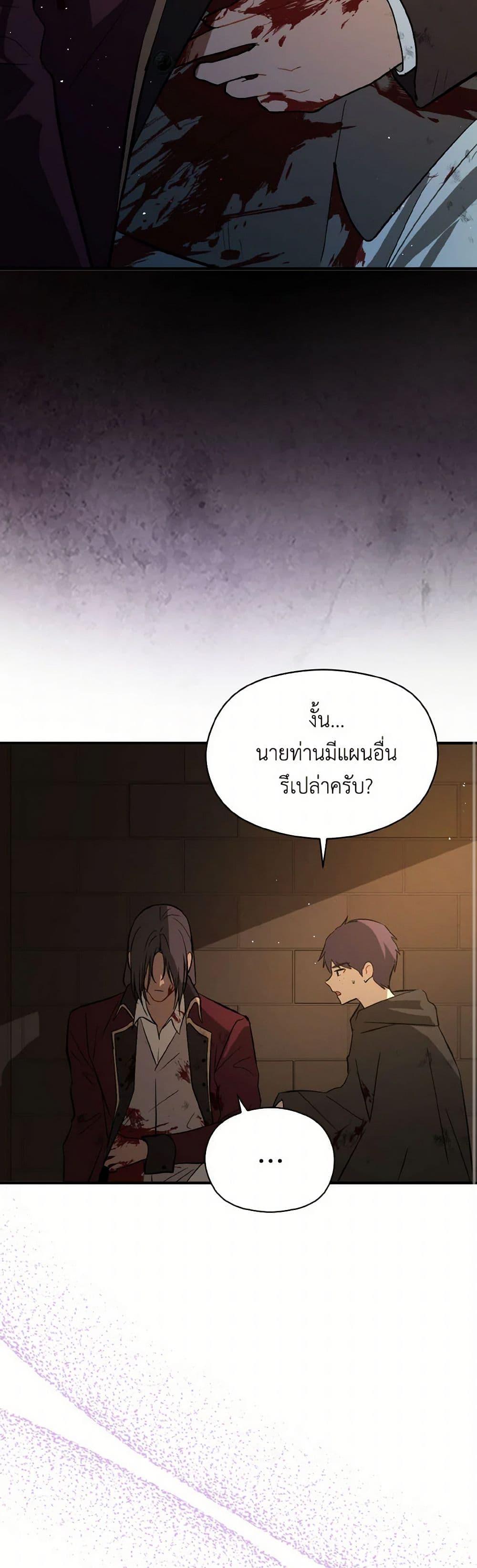 Manga-lc-com อ่านมังงะ อ่านการ์ตูน ออนไลน์ ฟรี I Didn’t Mean to Seduce the Male Lead! ตอนที่ 1 2 3 4 5 6 7 8 9 10 11 12 13 14 ฟรี ไม่มีโฆษณา Manga-lc - อ่าน มังงะ อ่าน การ์ตูน ออนไลน์ อ่านมังงะ ฟรี